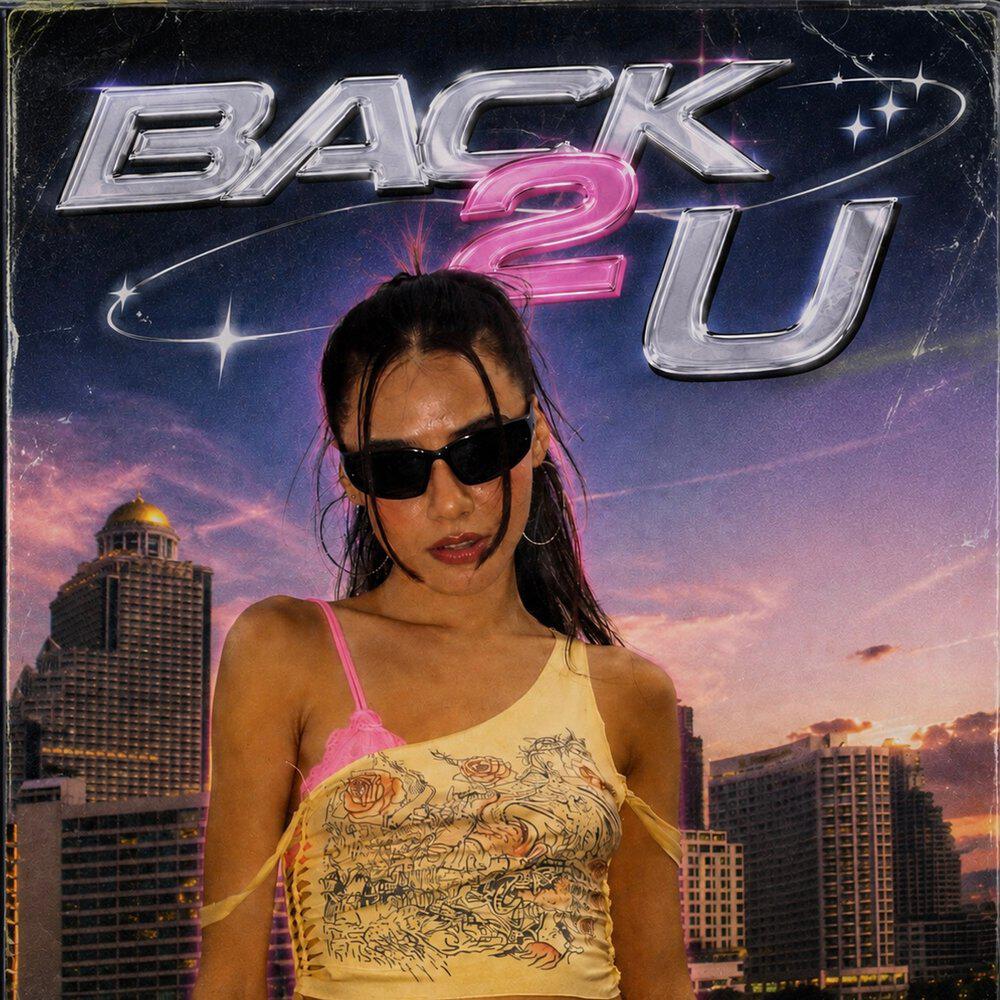 Релиз Back 2 U