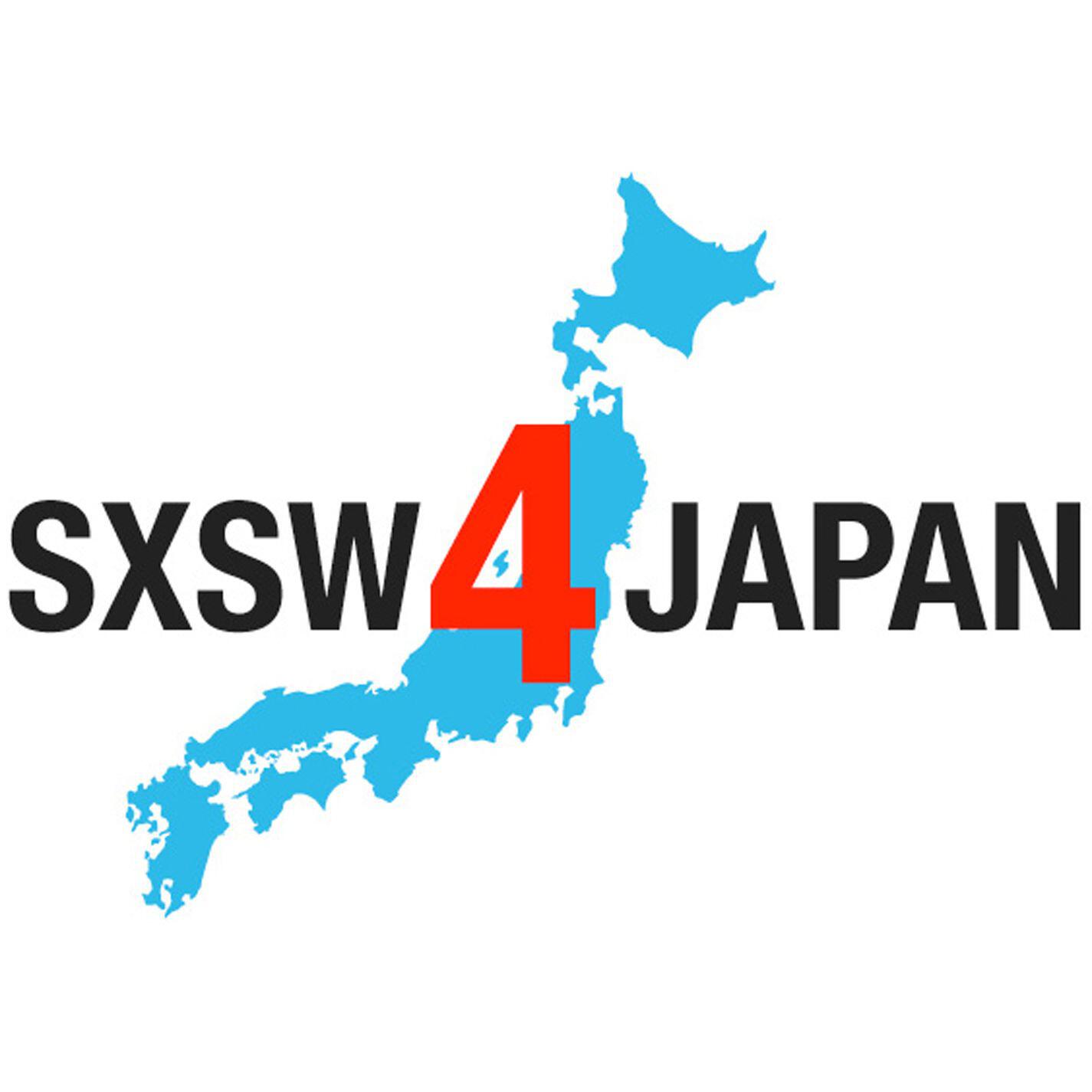 Релиз SXSW4JAPAN