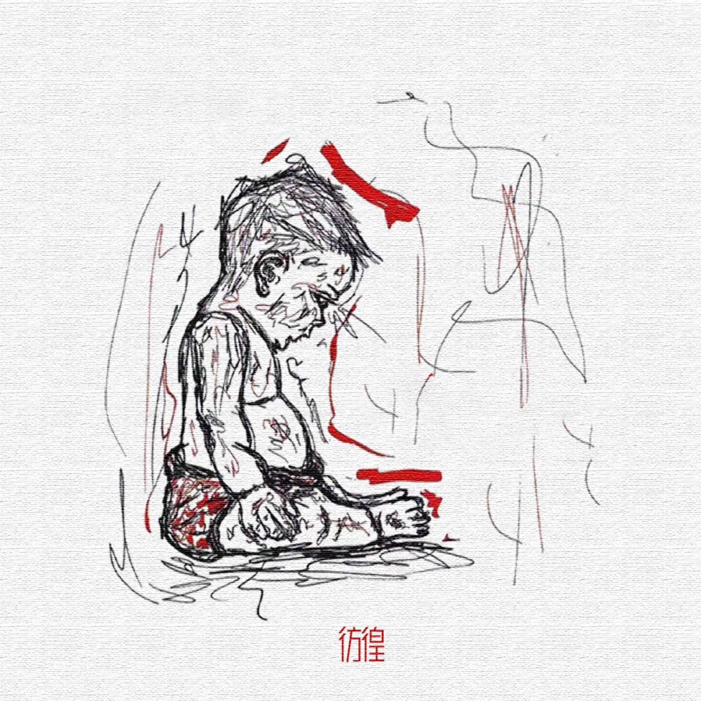 Релиз 彷徨