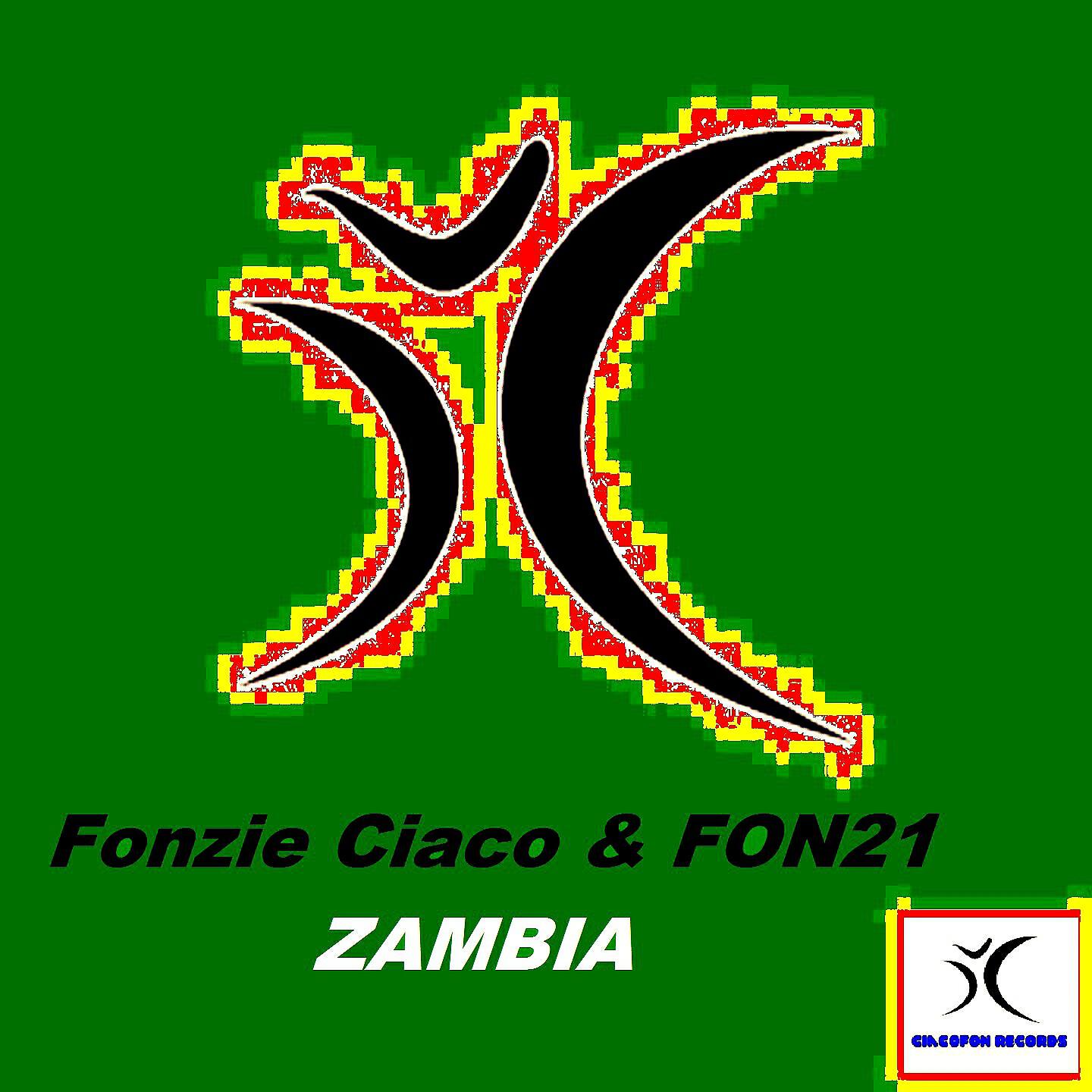 Релиз Zambia