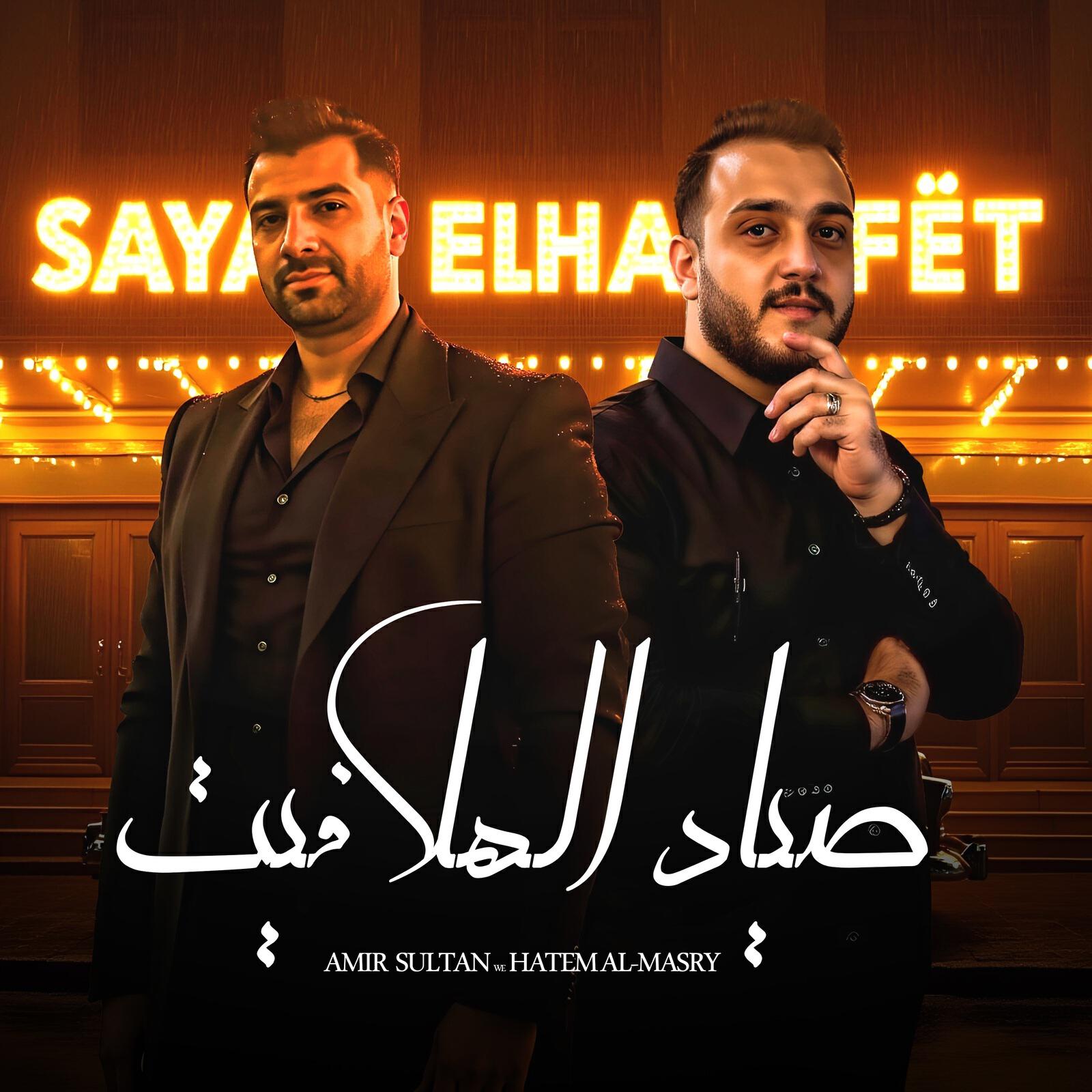 حاتم المصري