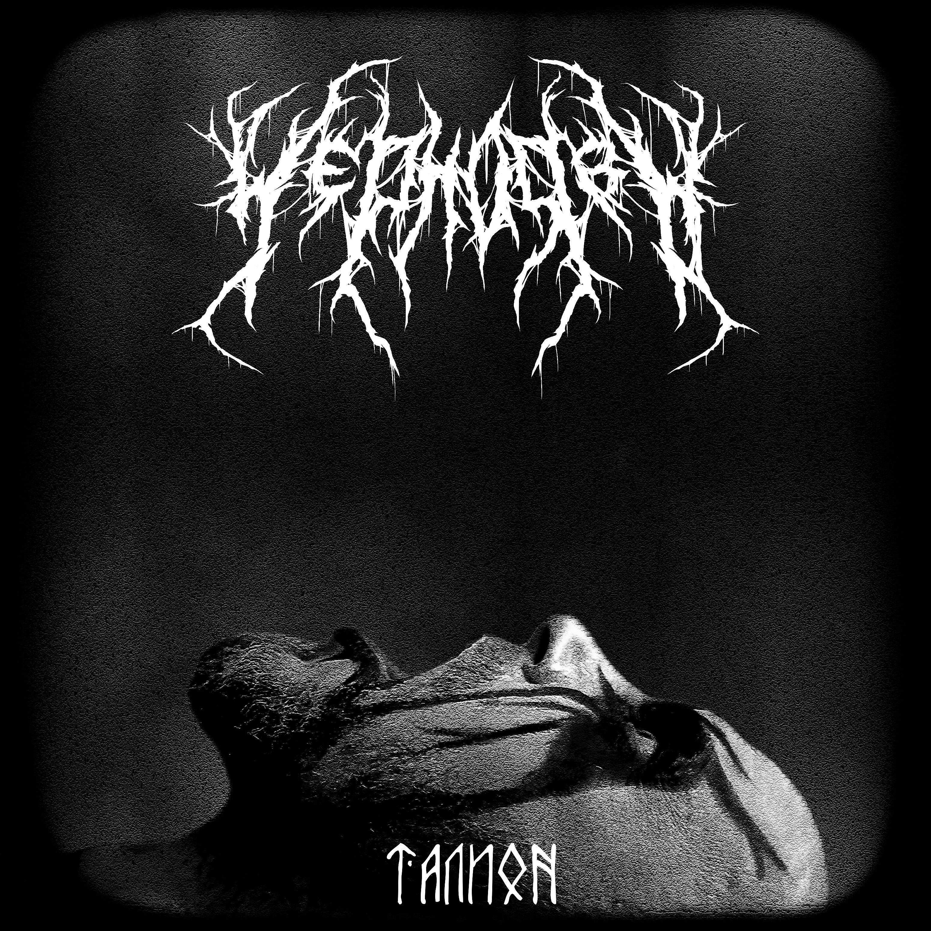 Релиз Талион