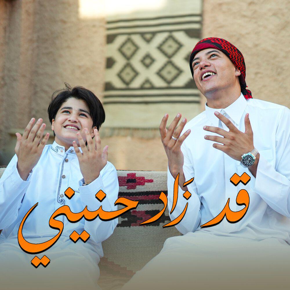 رمضان الطوخي