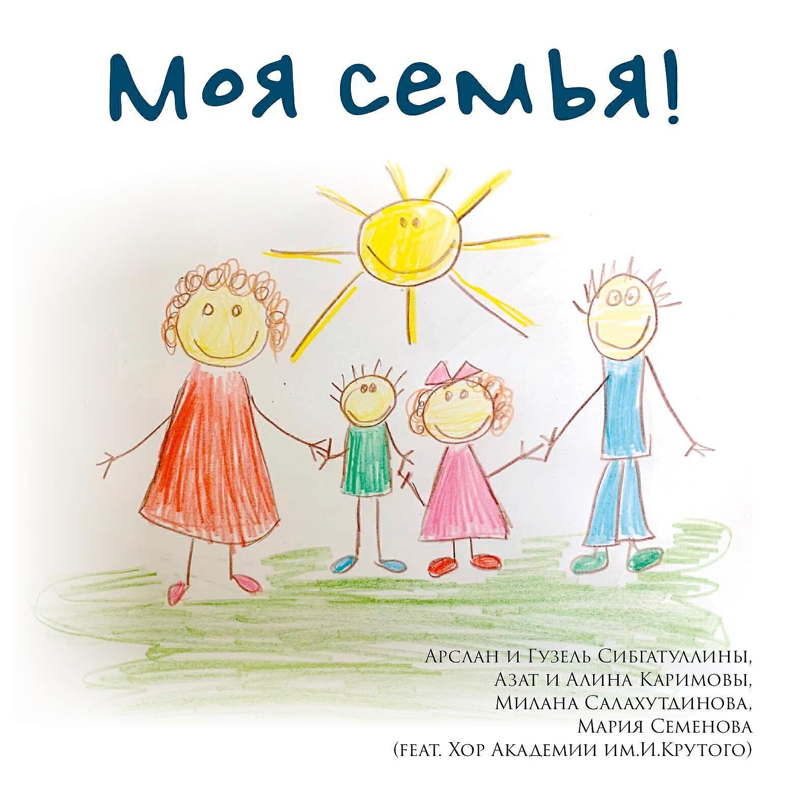 Гузель Сибгатуллина