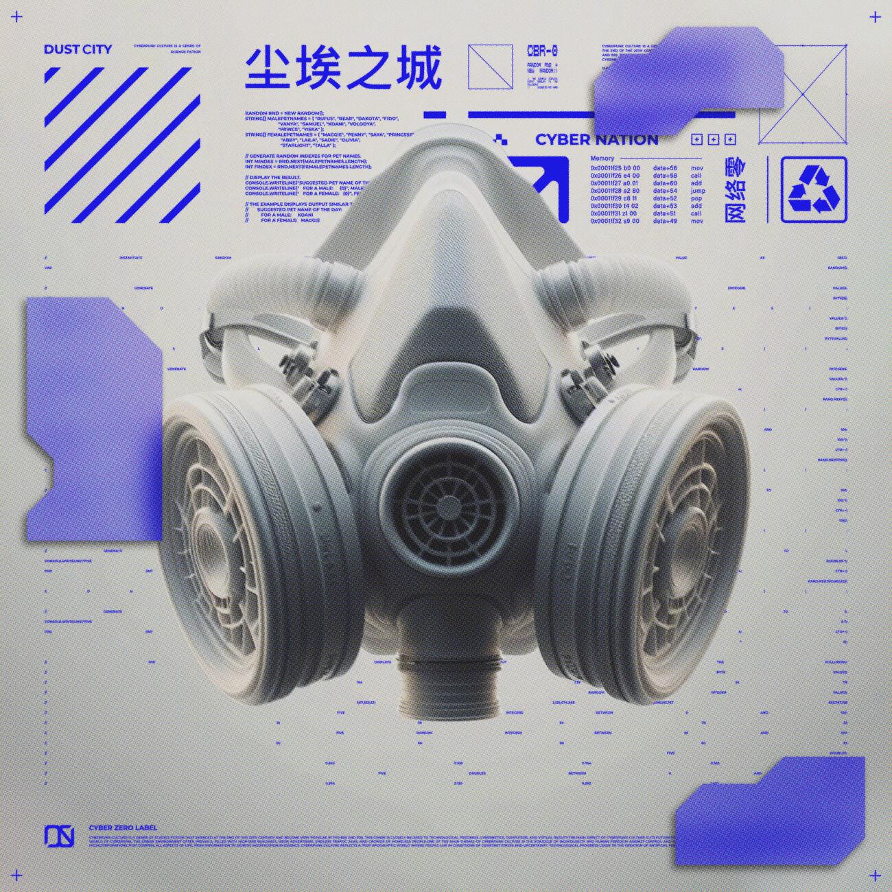 Постер альбома Dust City