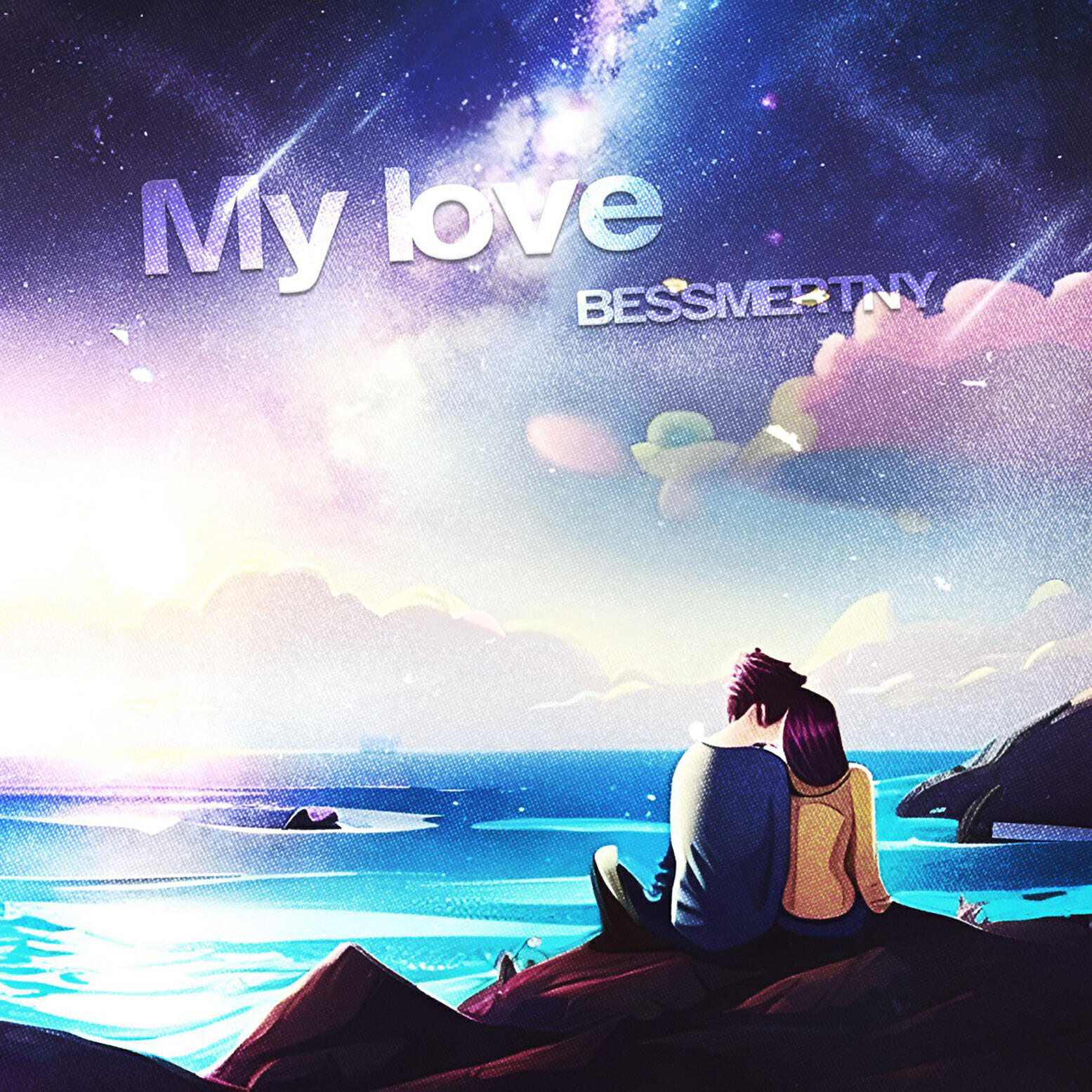 Релиз My Love