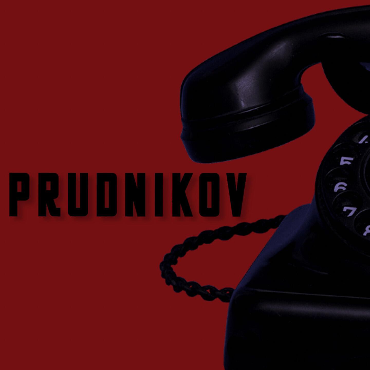 Релиз Номер