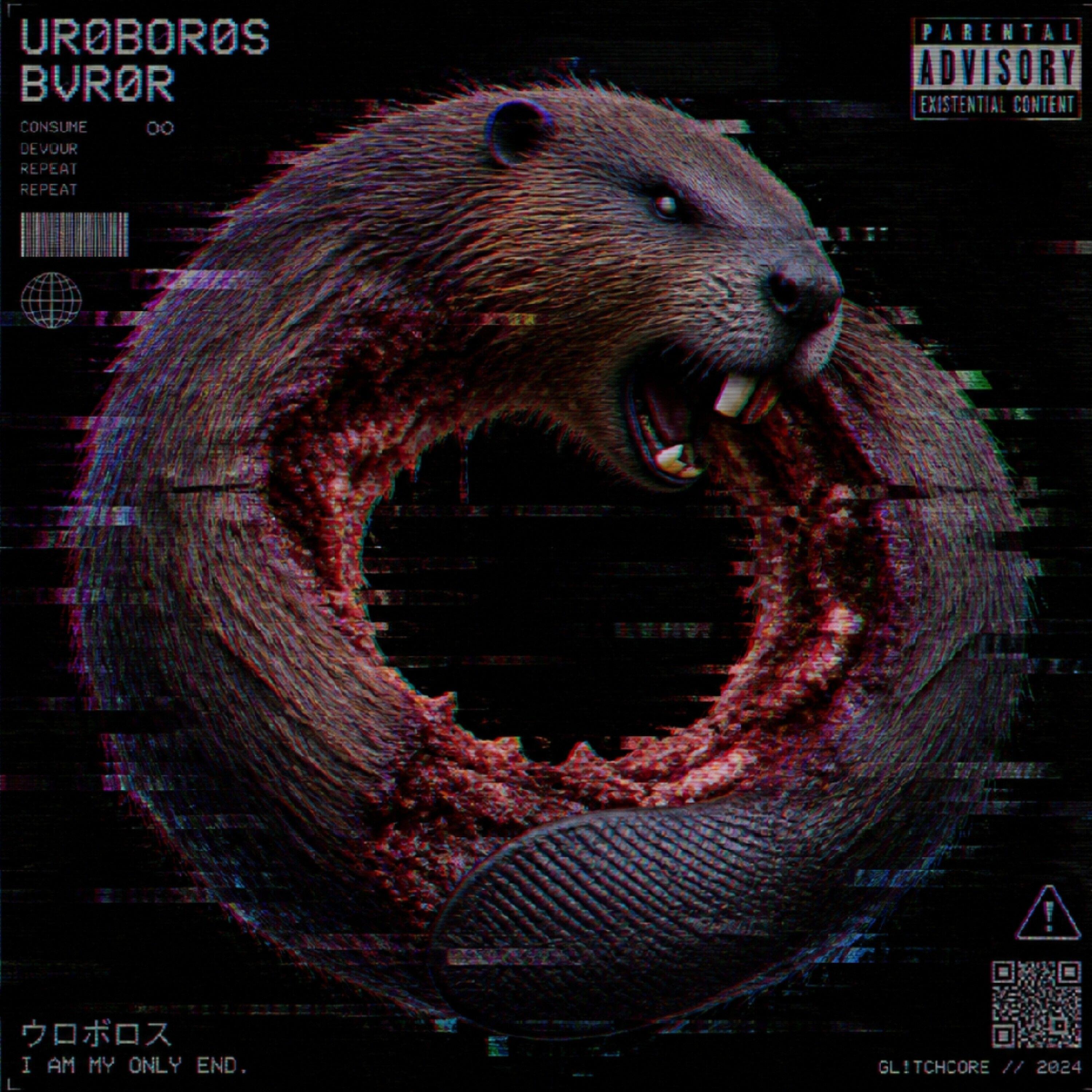 Релиз Beaver Creep