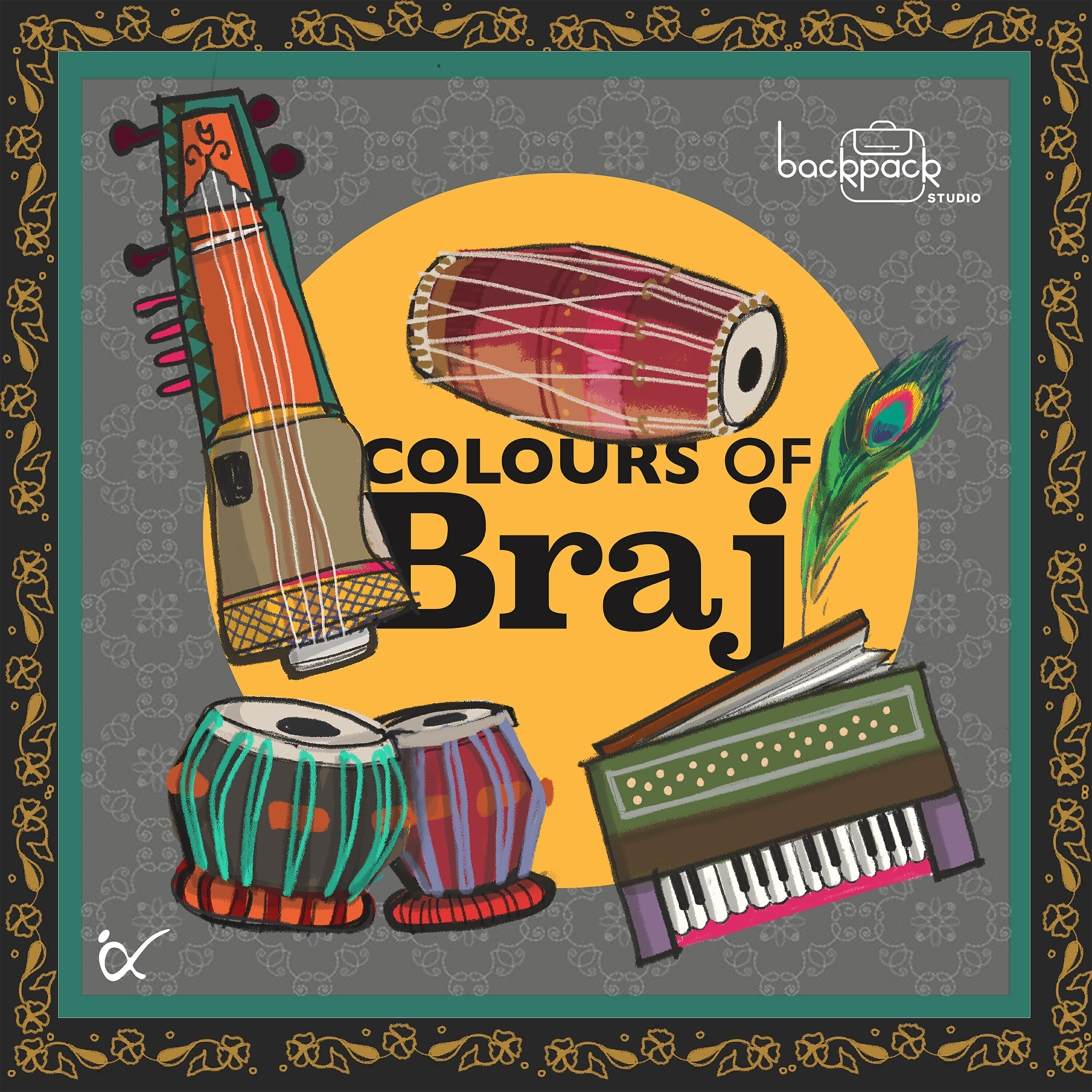 Трек Banaye Deyo Nath