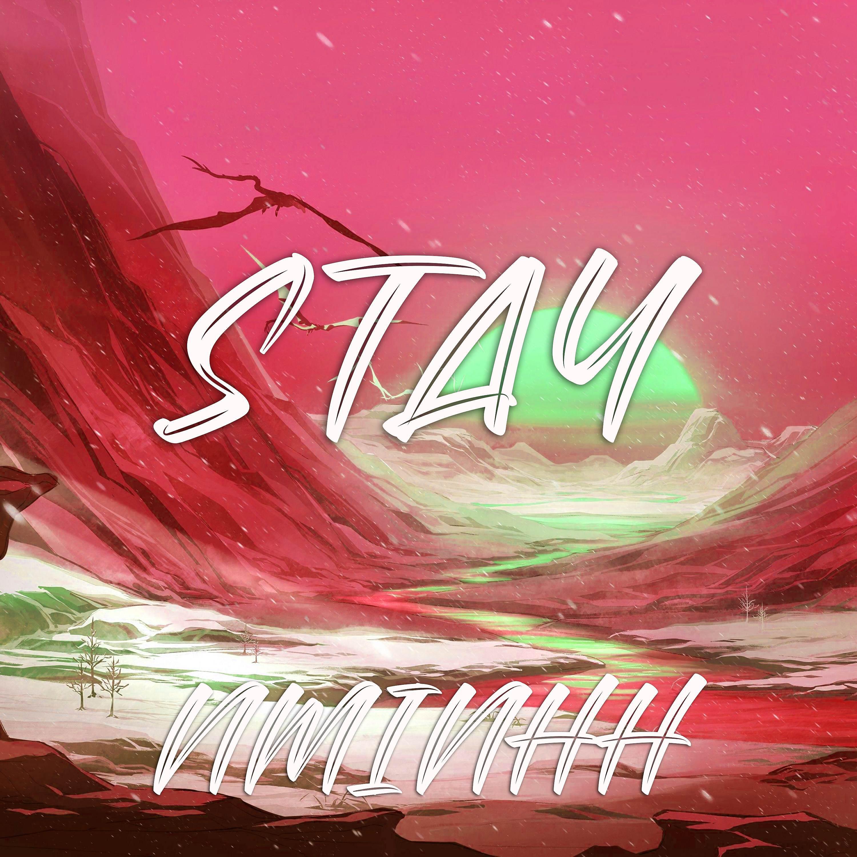 Релиз Stay