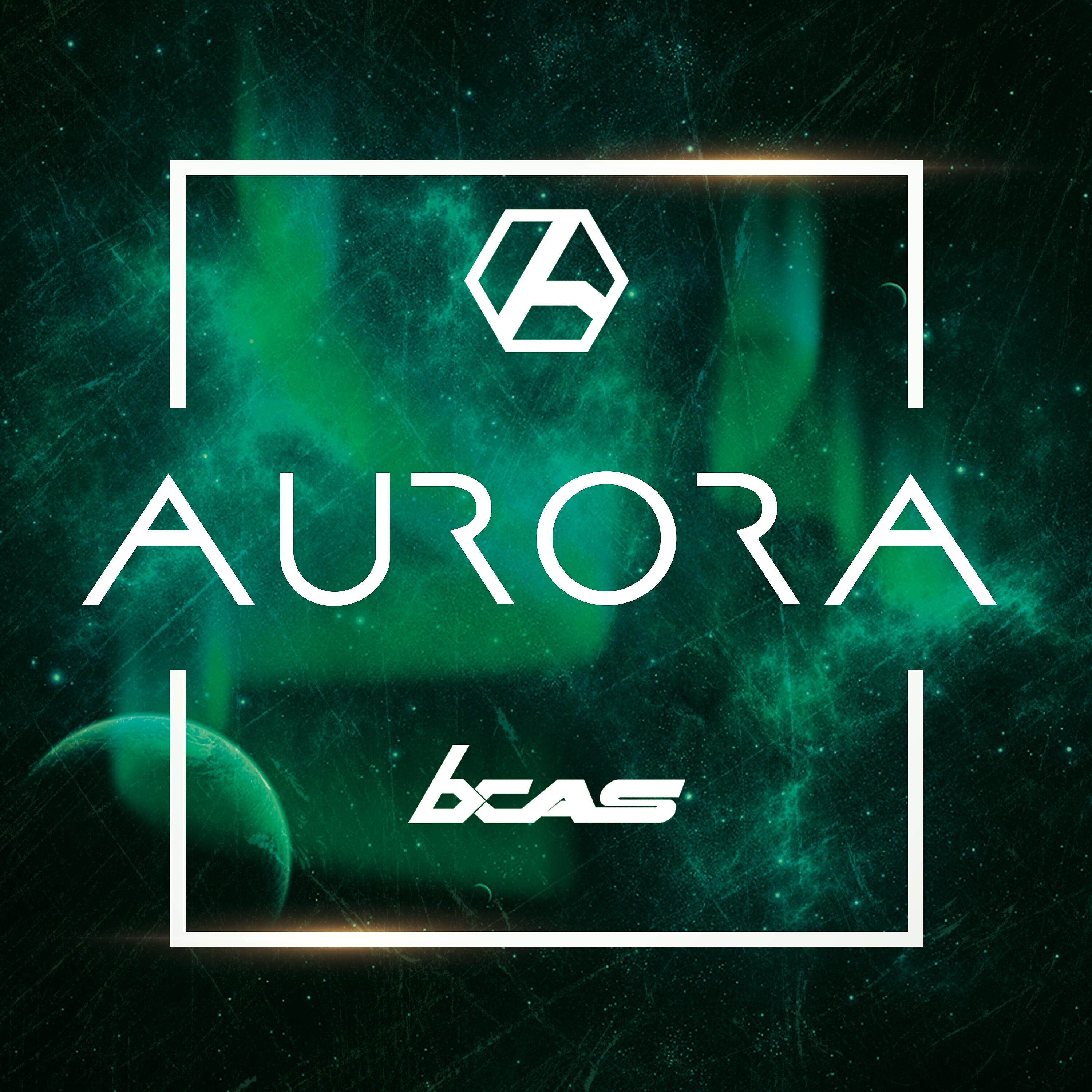 Релиз Aurora