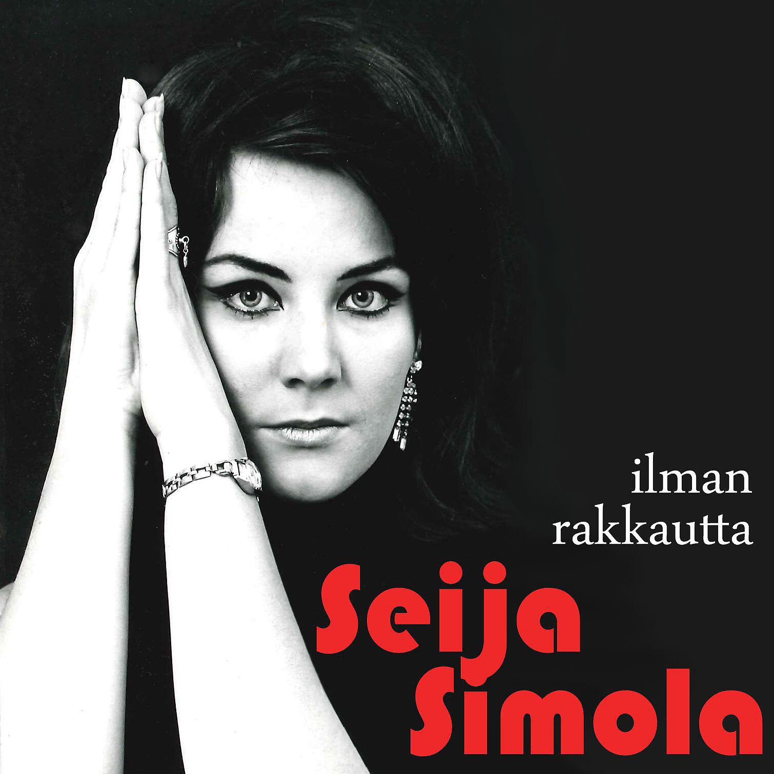 Релиз Ilman rakkautta