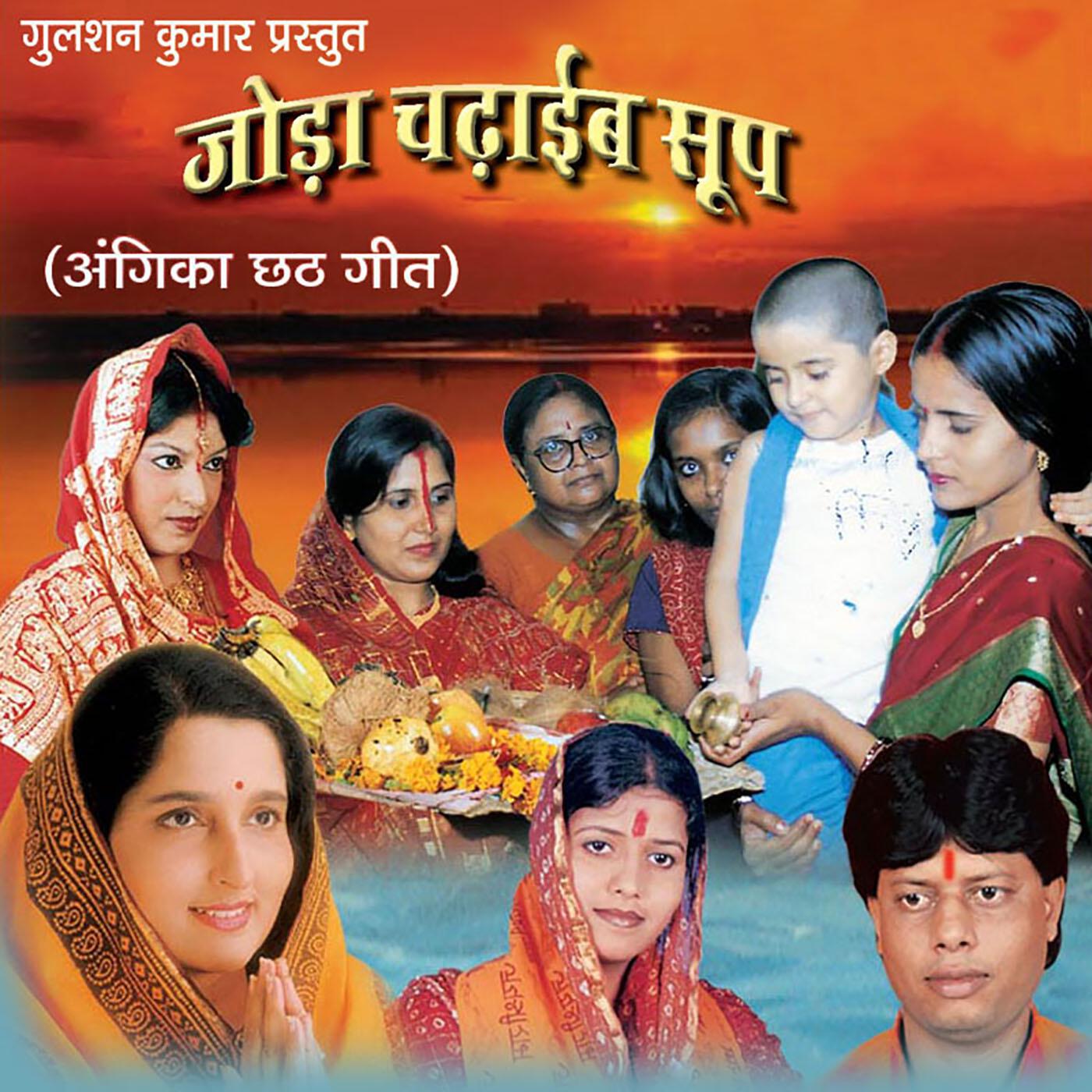 Chetan Perdesi