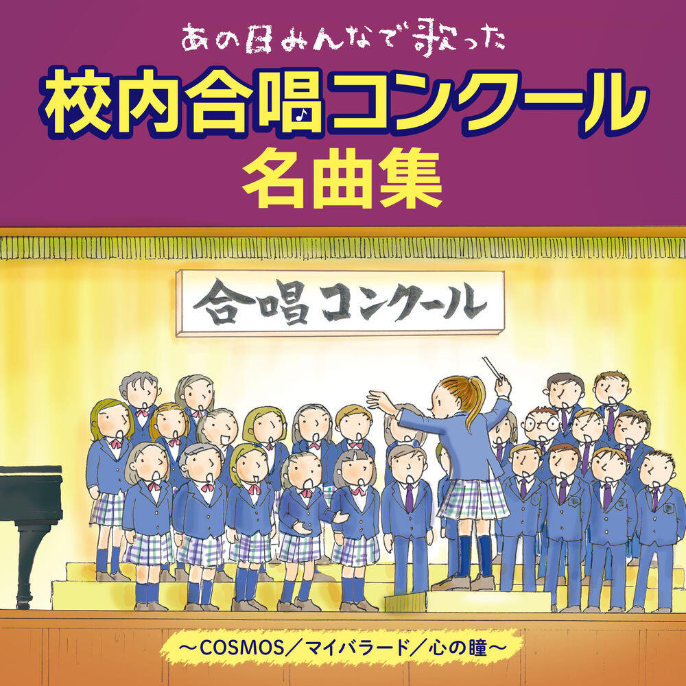 コール・フロイント