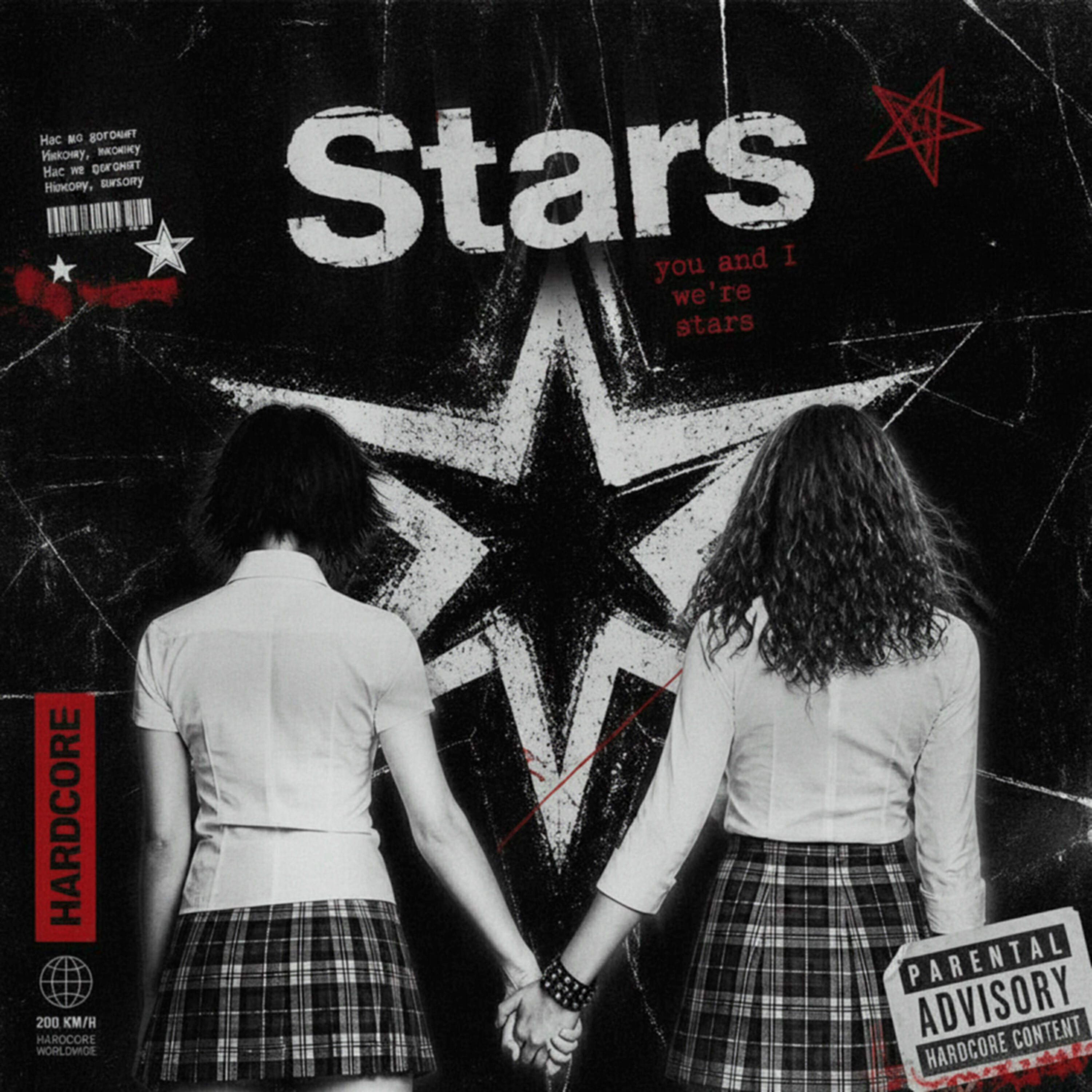 Релиз Stars