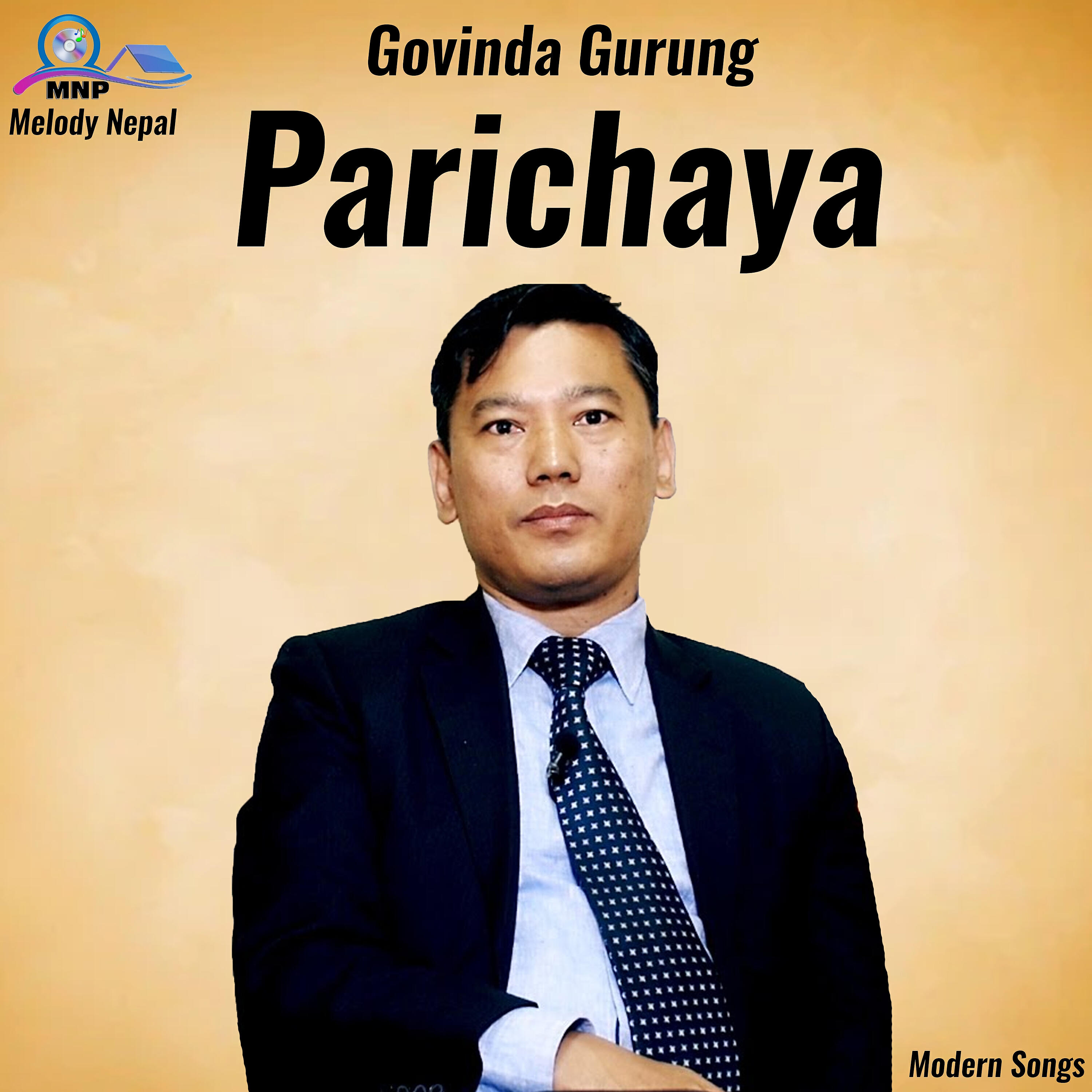 Govinda Gurung