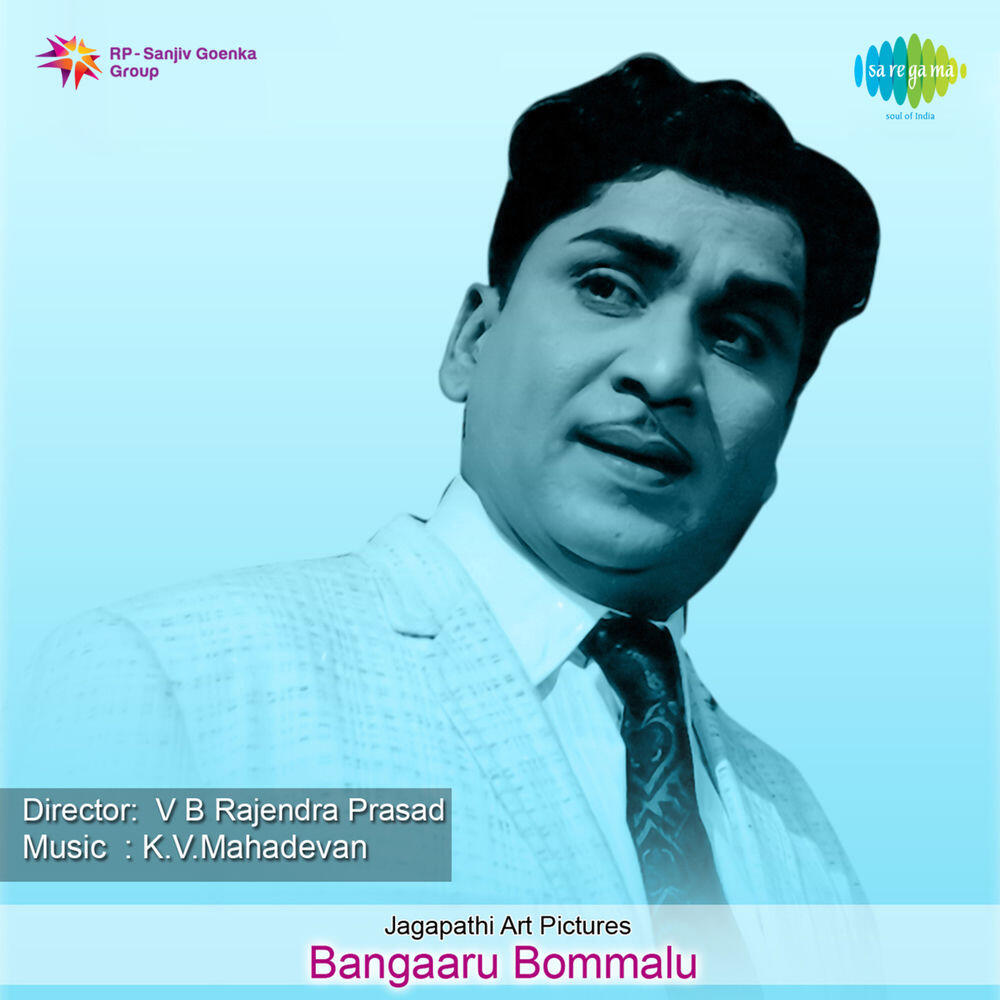 Релиз Bangaaru Bommalu (Original Motion Picture Soundtrack)