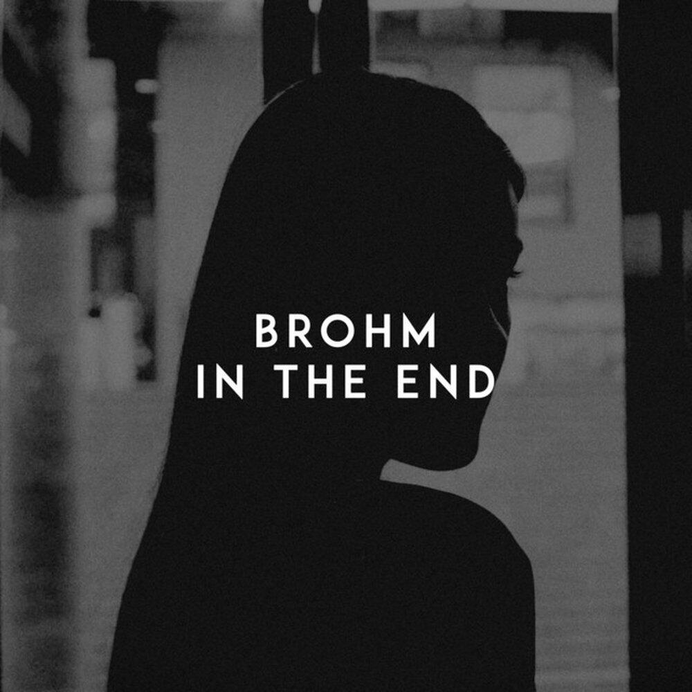 Релиз In The End