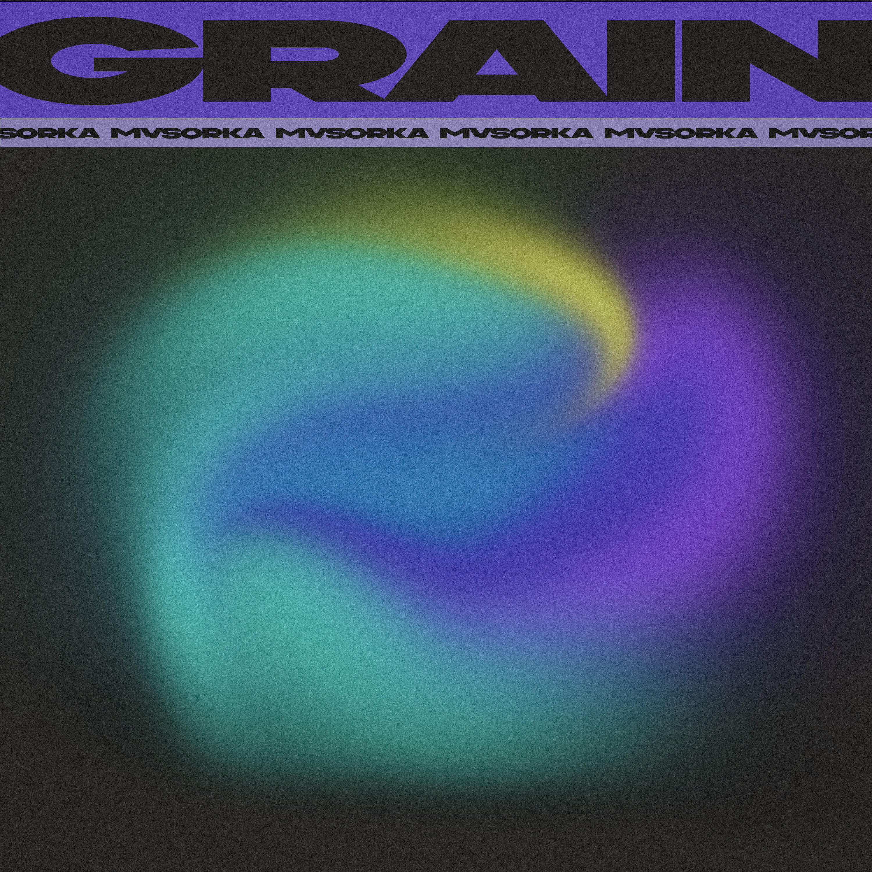 Релиз grain