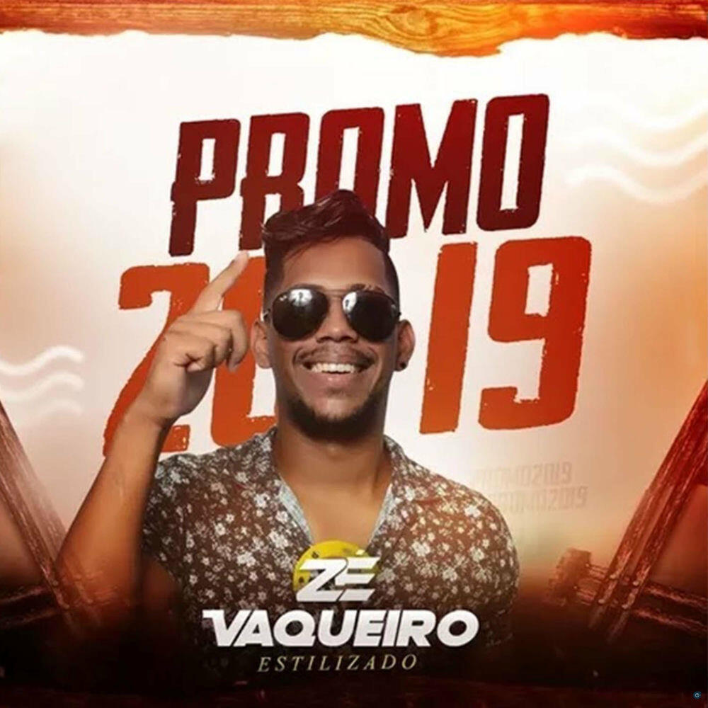 Релиз Promo 2019