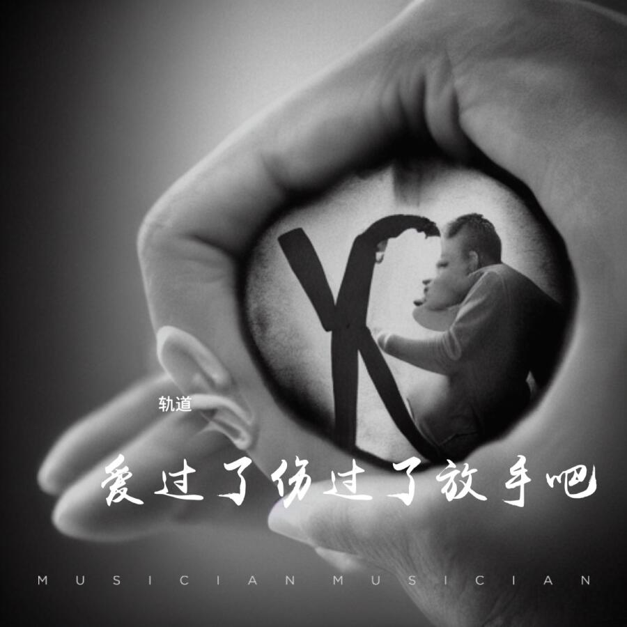 Волна по релизу