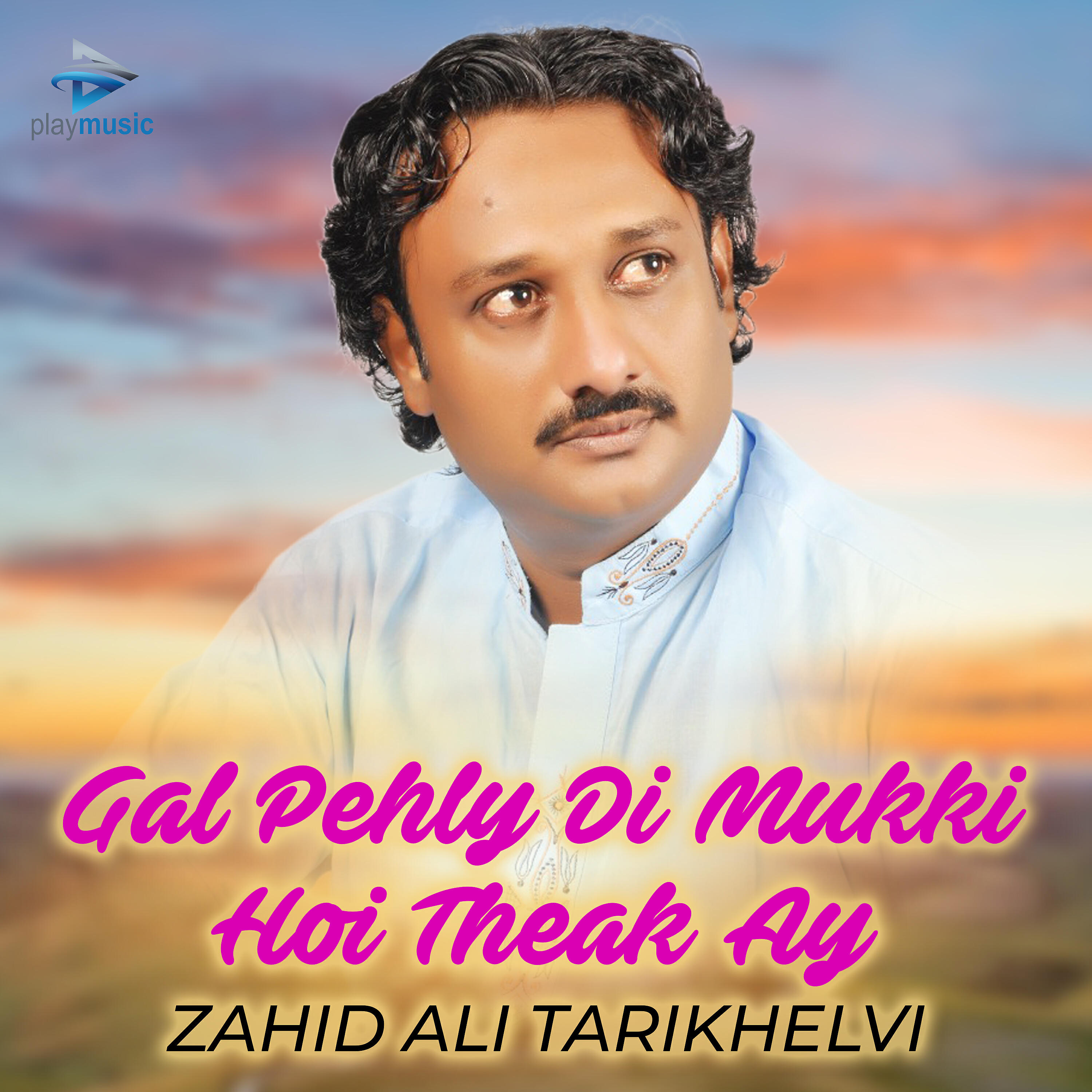 Трек Gal Pehly Di Mukki Hoi Theak Ay