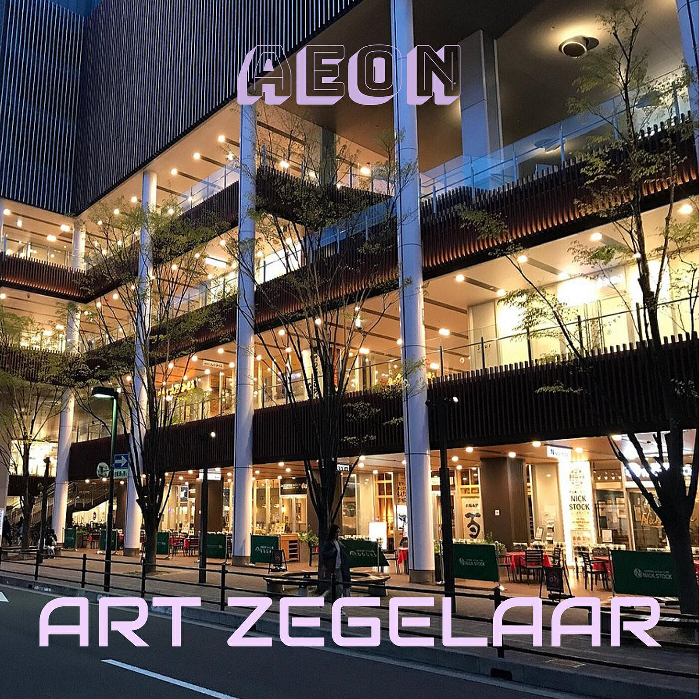 Релиз Aeon