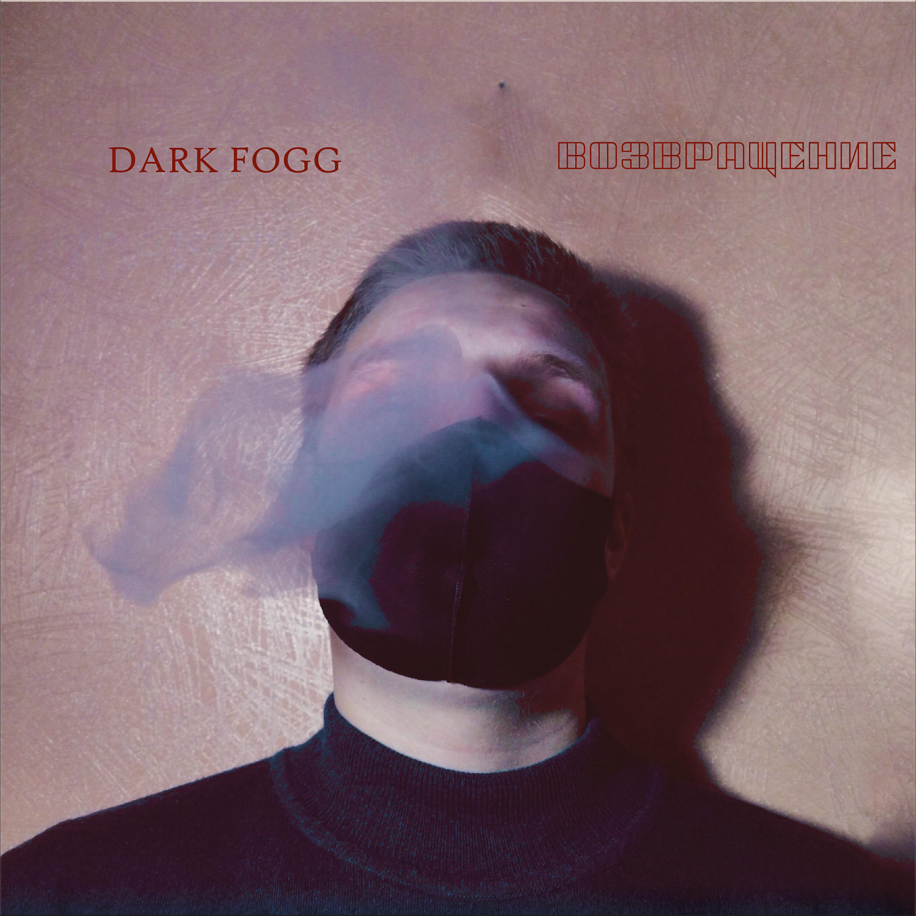 Dark Fogg
