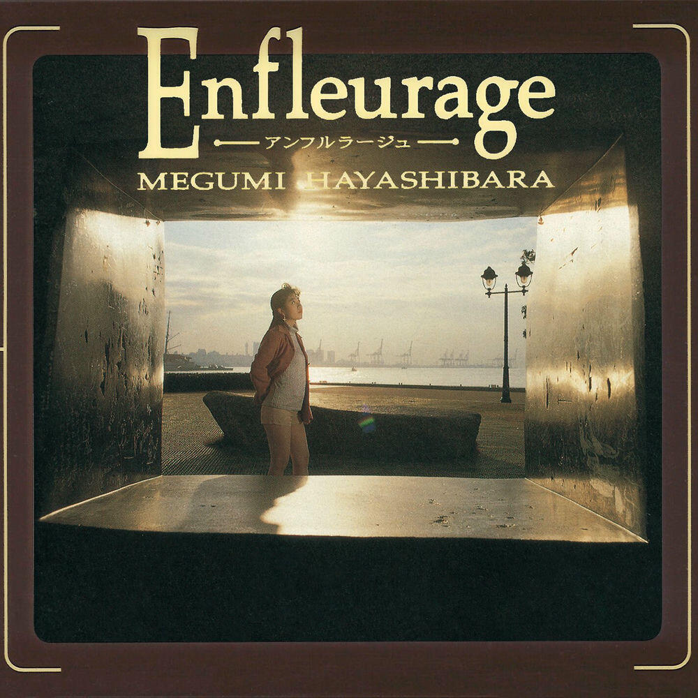 Релиз Enfleurage