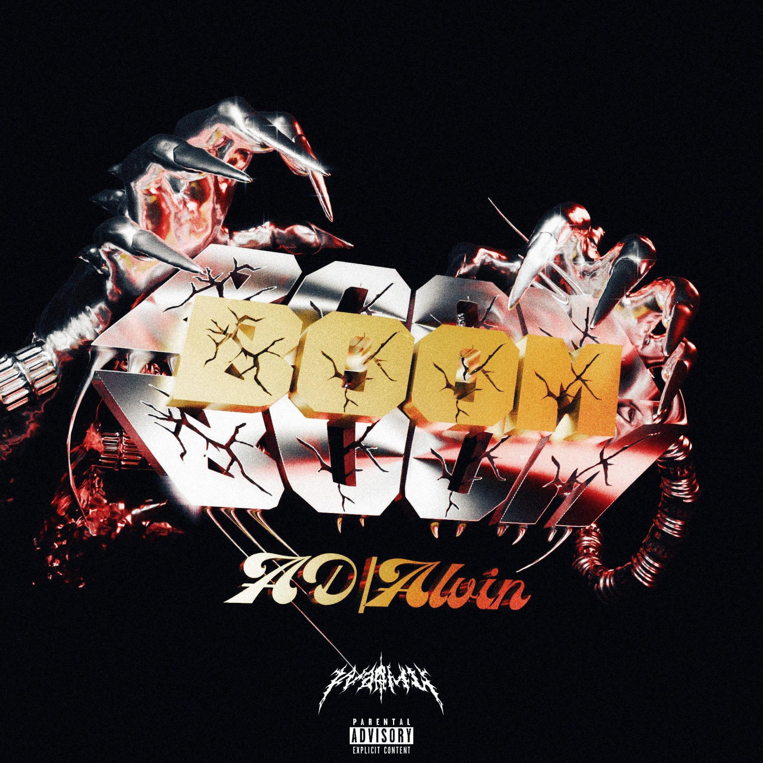 Релиз Boom