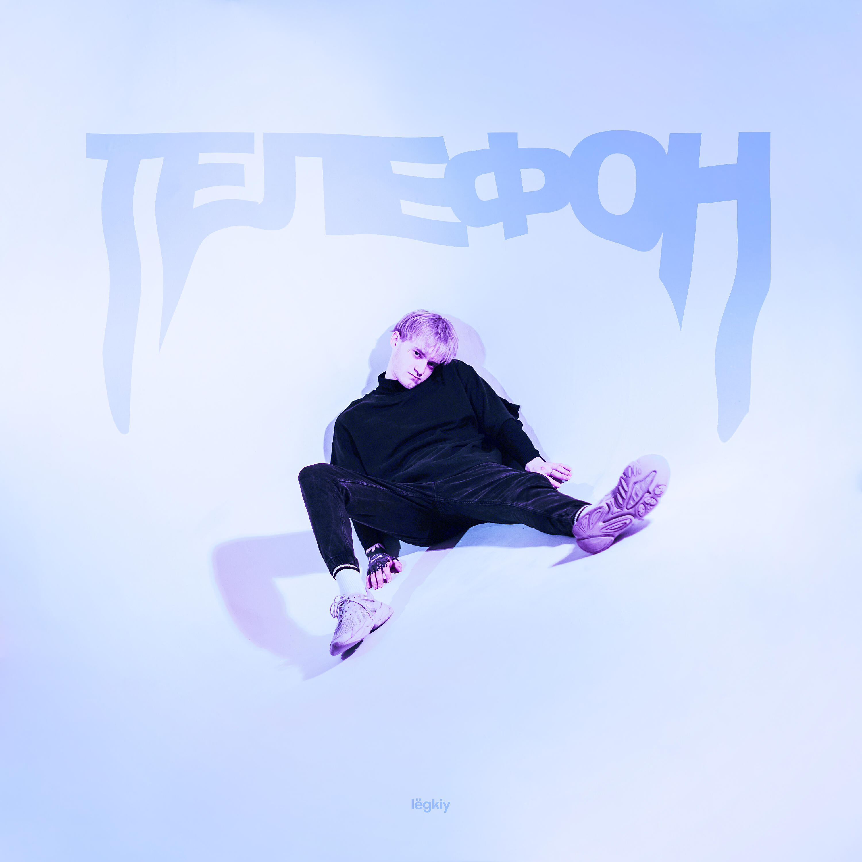Релиз Телефон
