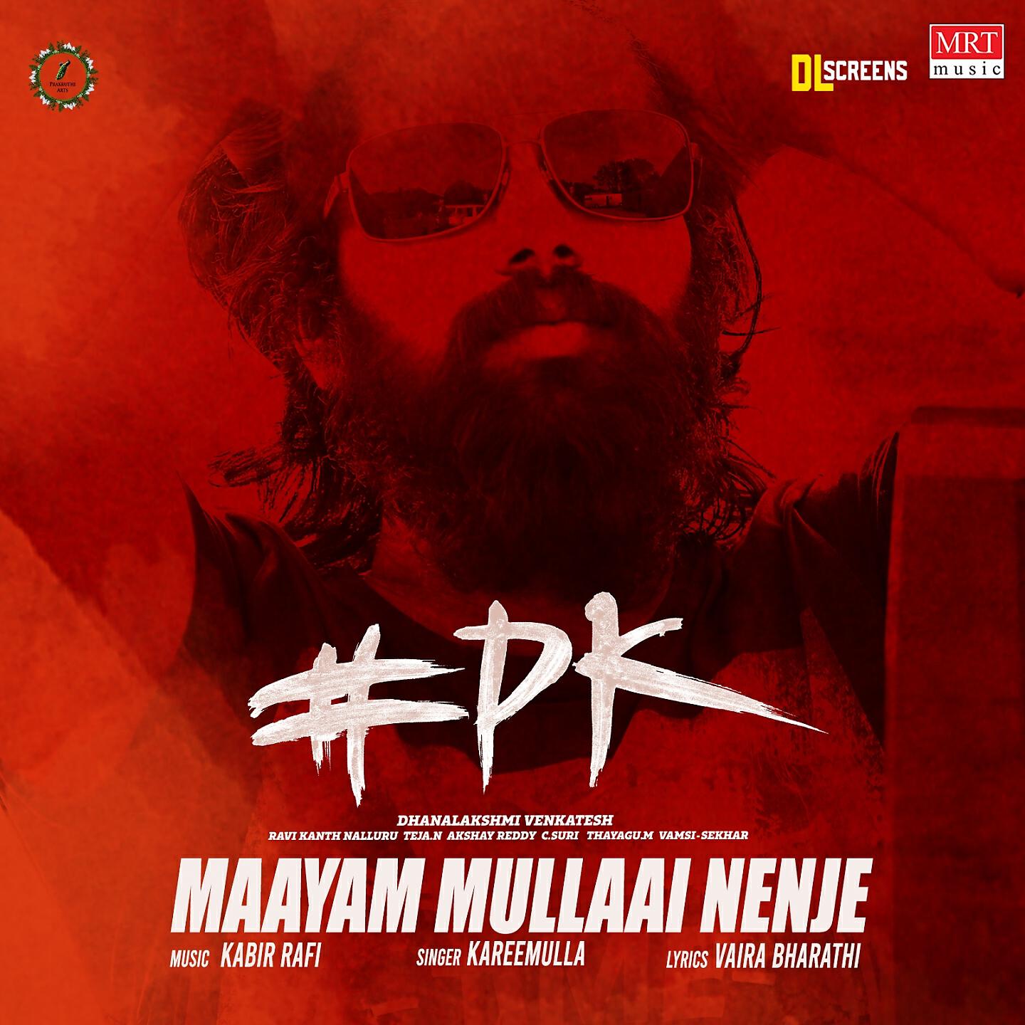 Релиз Maayam Mullaai Nenje