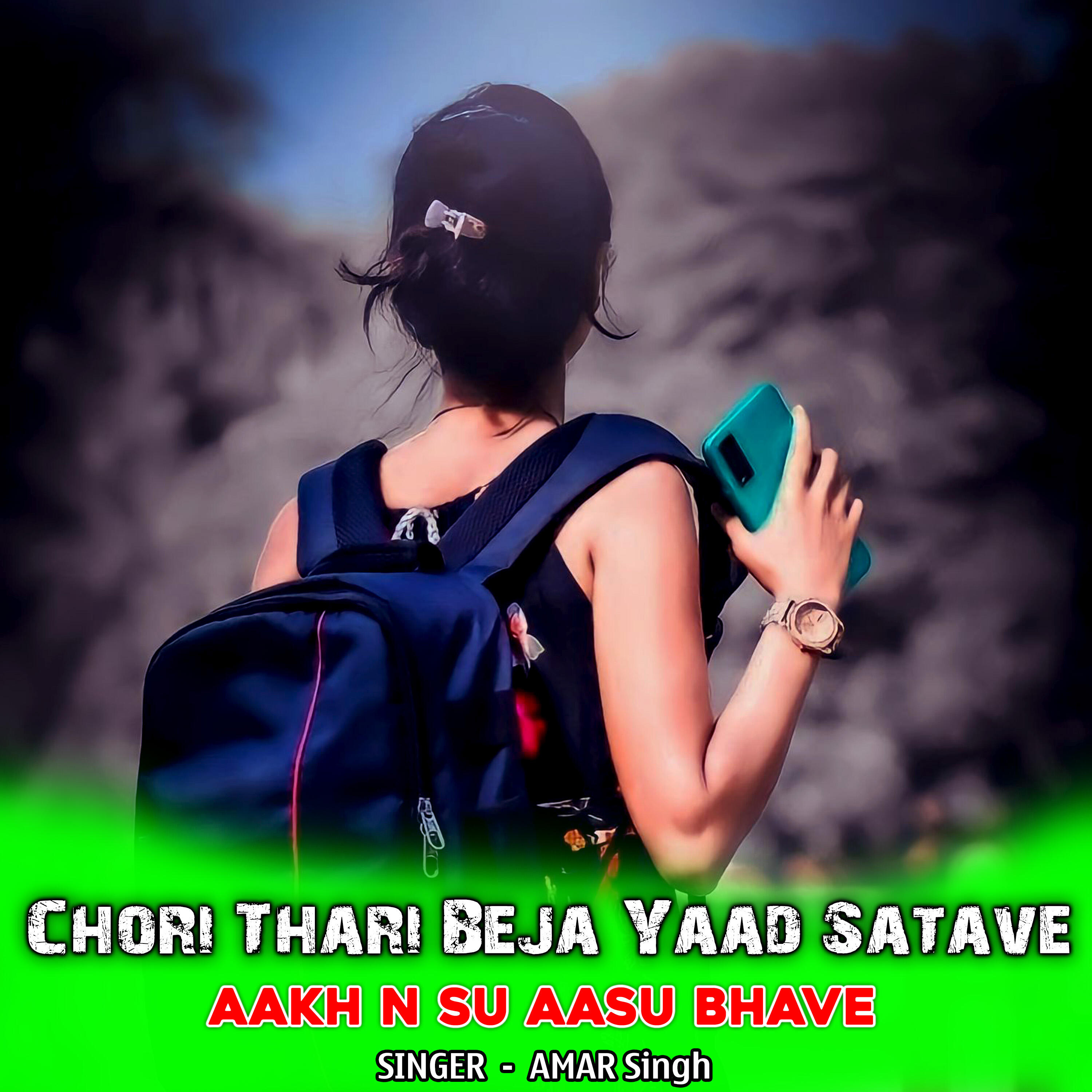 Релиз Chori Thari Beja Yaad Satave Aakh N Su Aasu Bhave