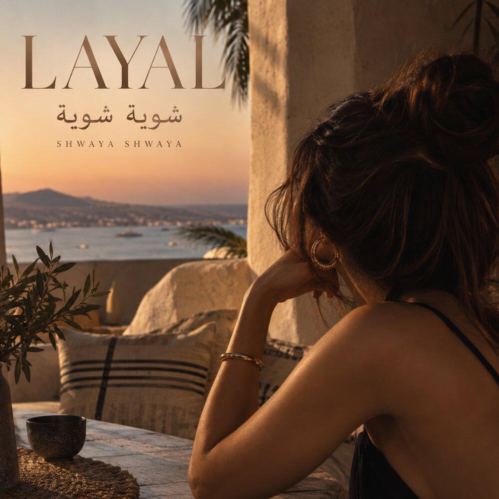 Релиз شوية شوية (Shwaya Shwaya)