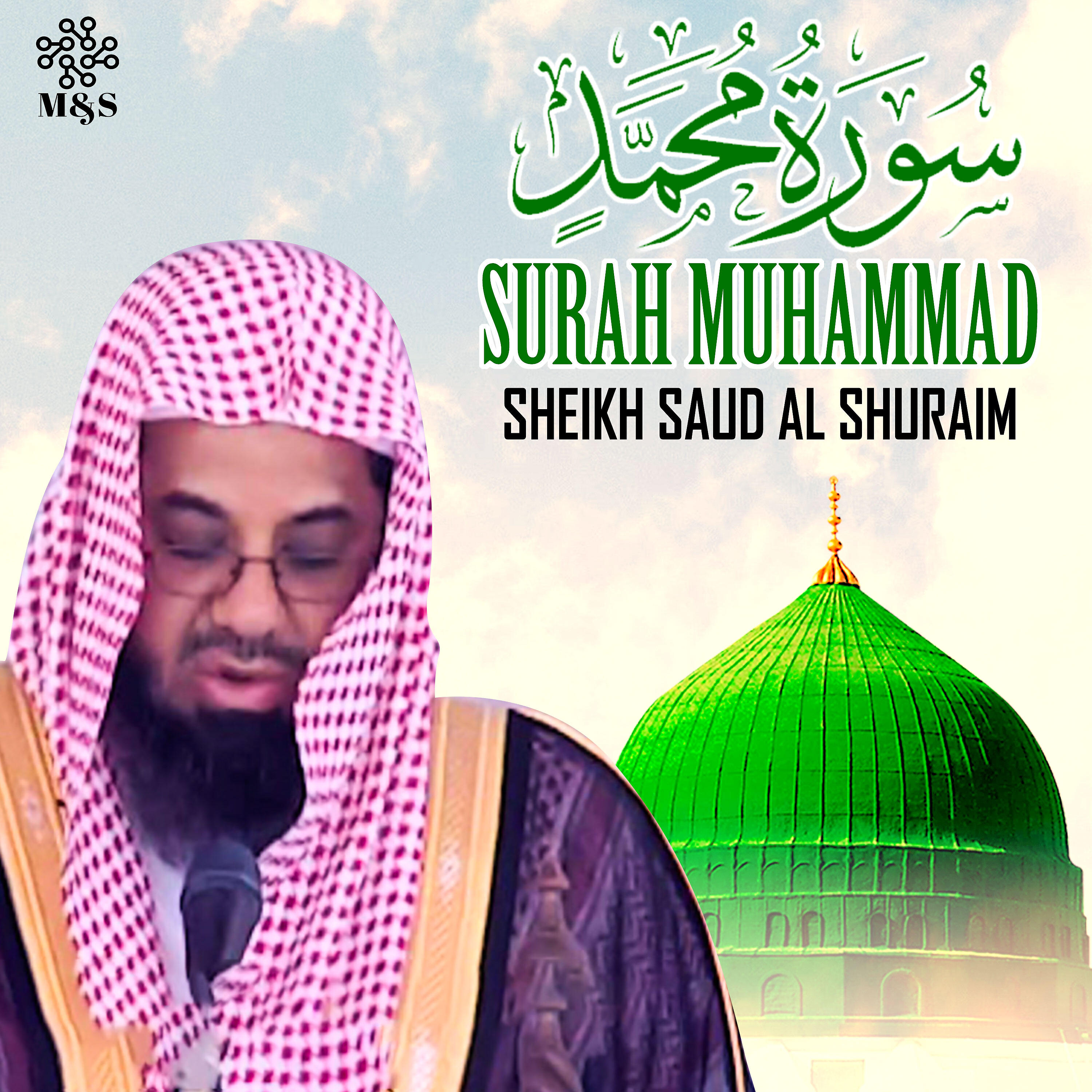 Релиз Surah Muhammad - Single