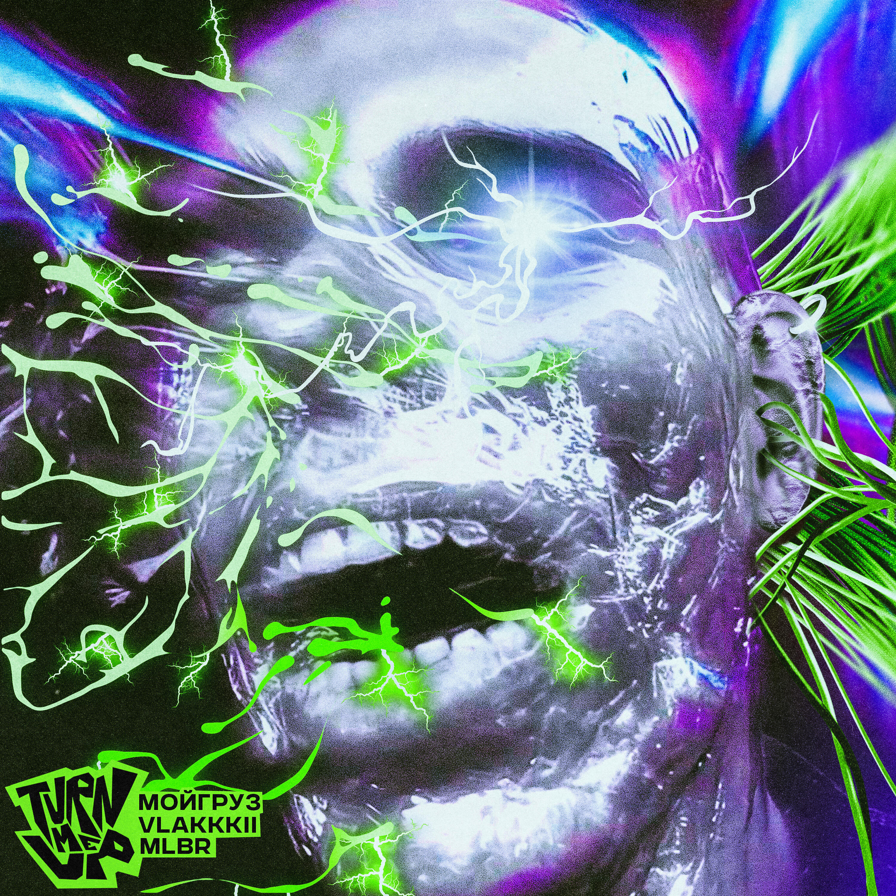 Релиз TURN ME UP