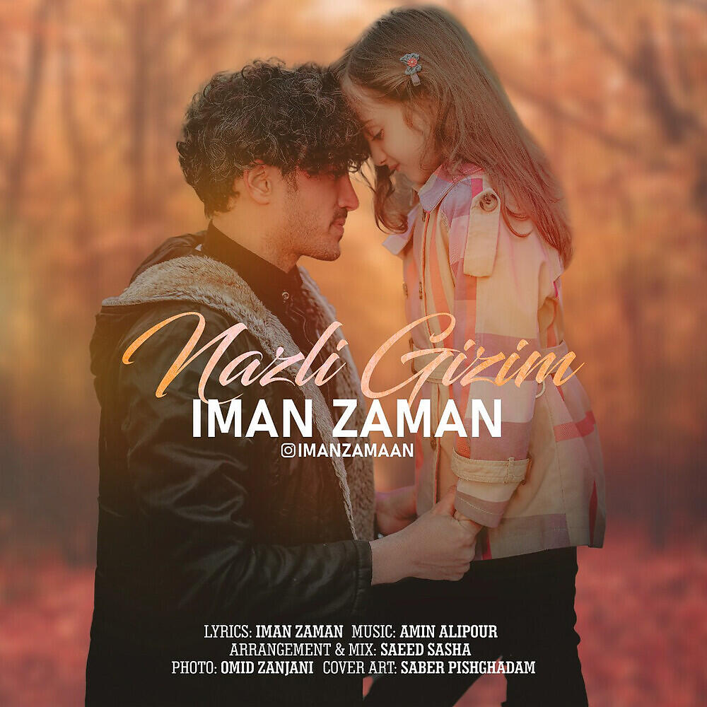 Постер альбома Nazlı Qızım