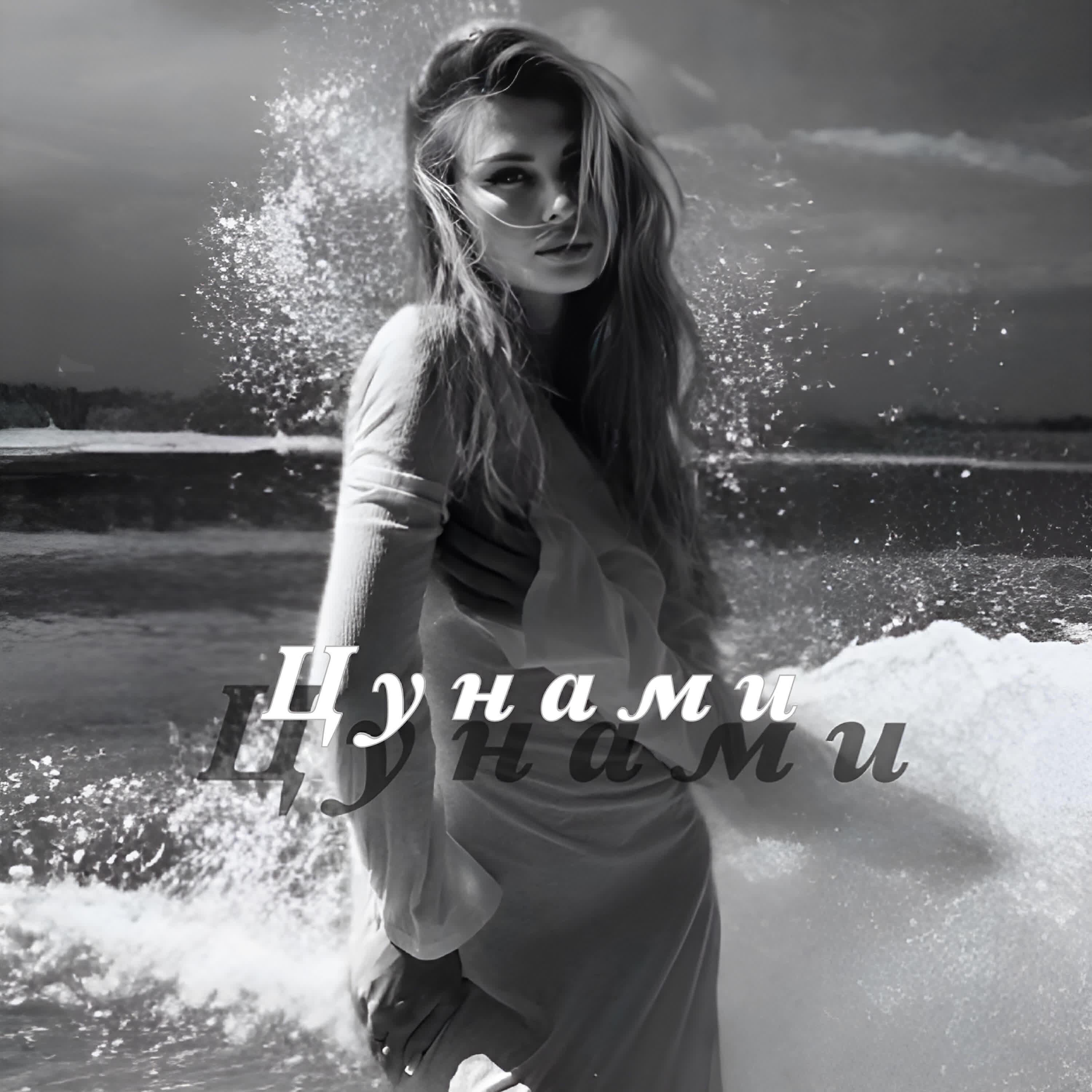Катя Rina