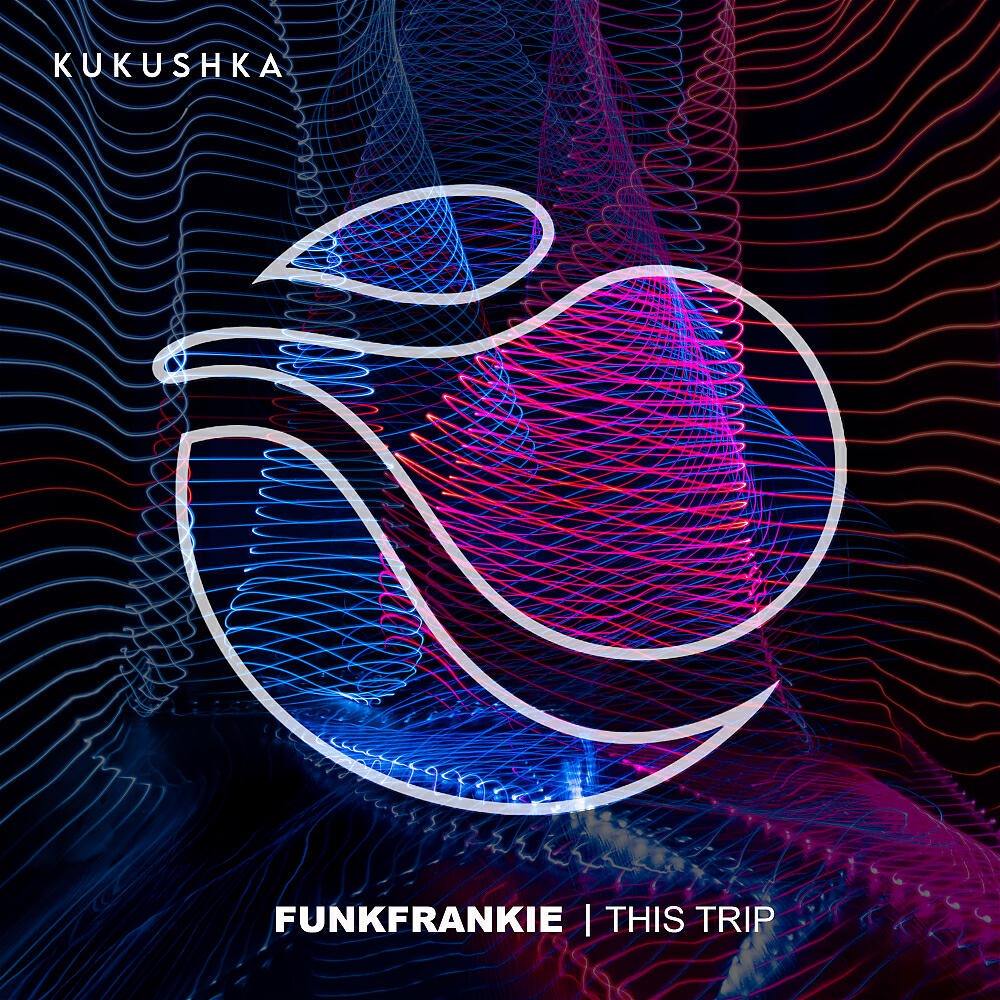 Релиз this trip