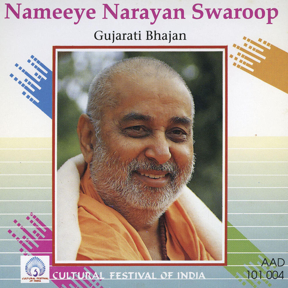 Sadhu Yogicharandas