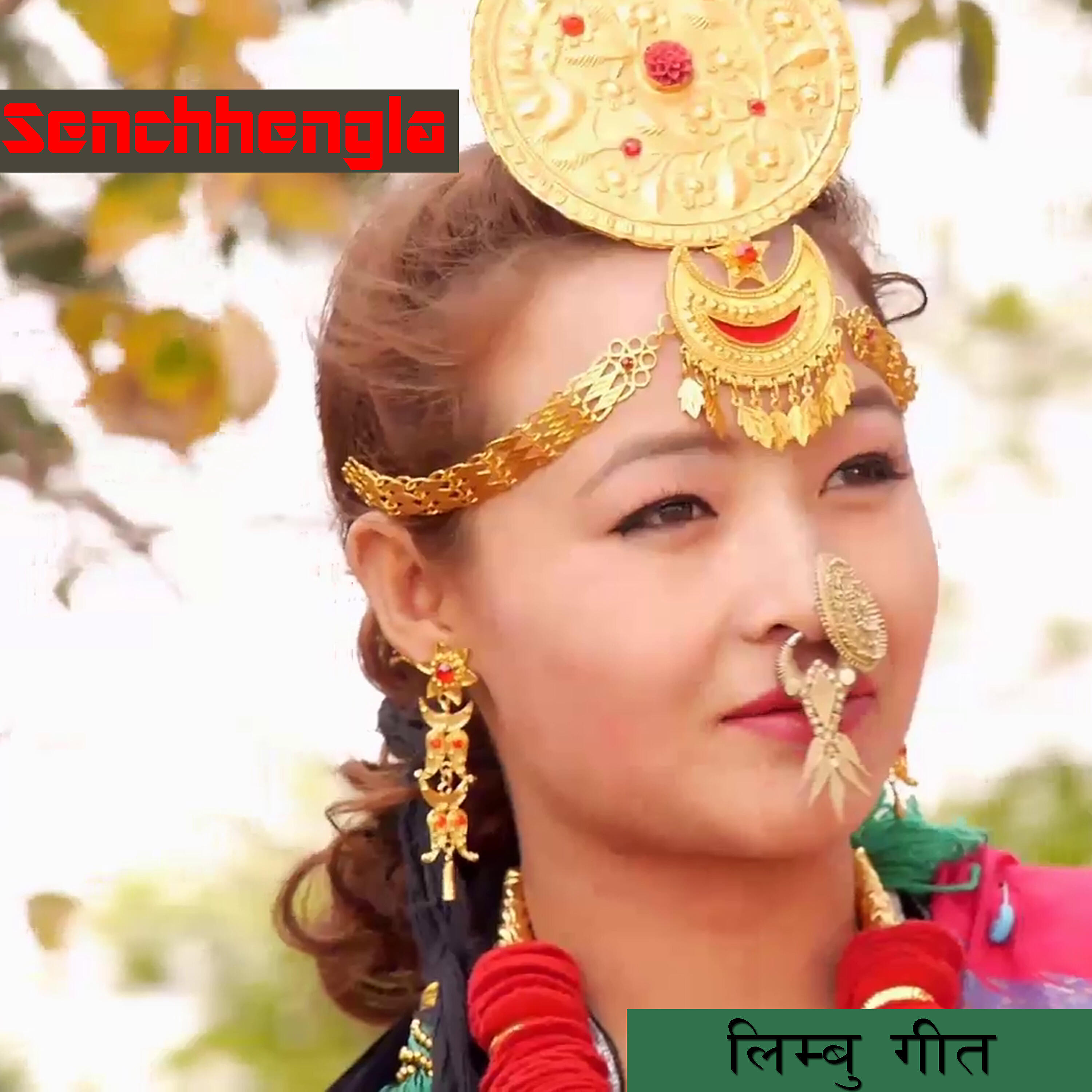 Laxman Limbu