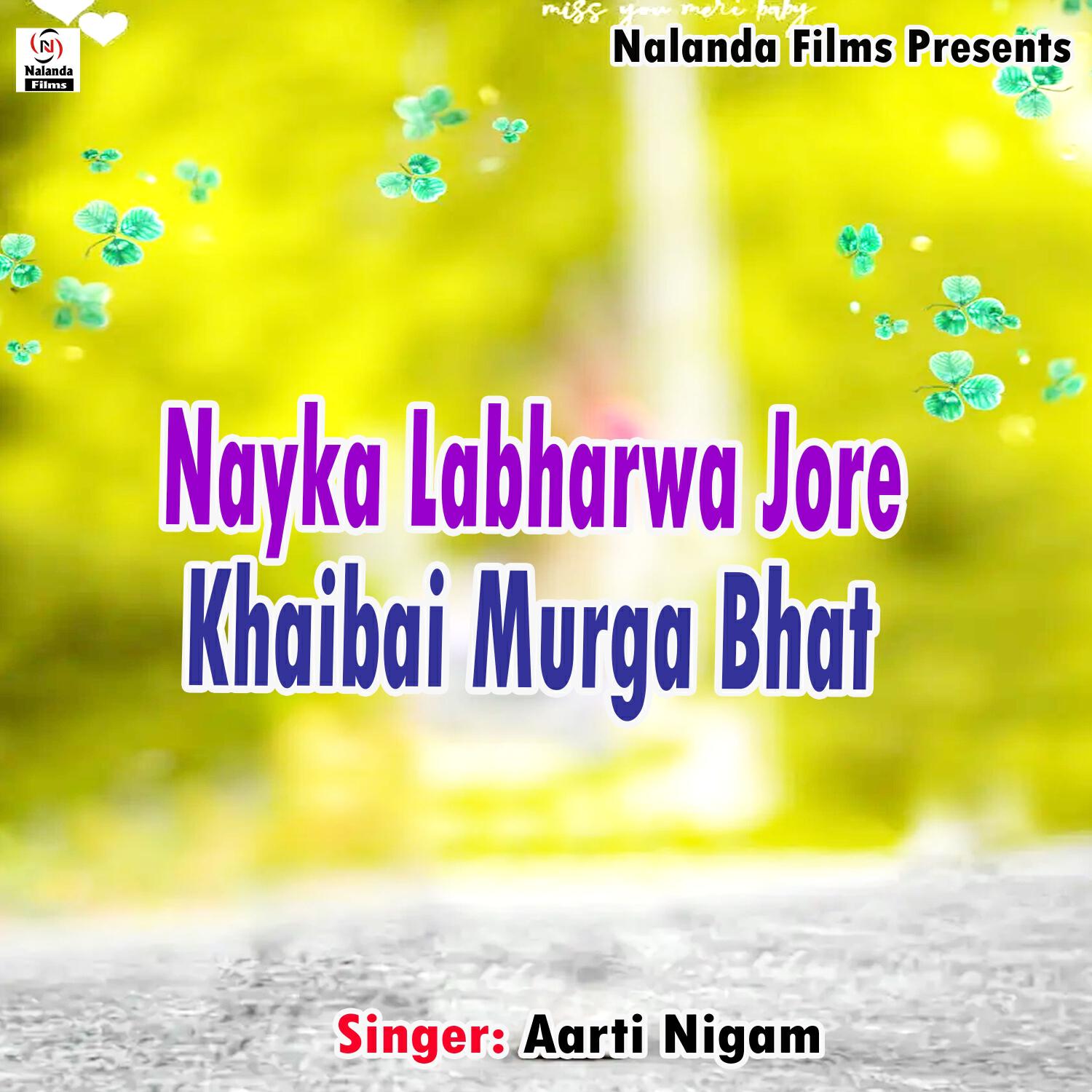 Релиз Nayka Labharwa Jore Khaibai Murga Bhat