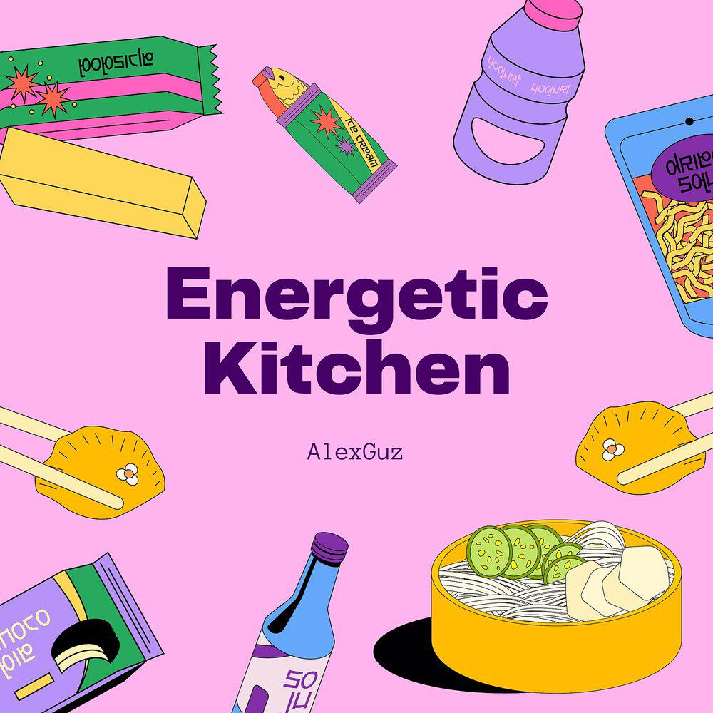 Релиз Energetic Kitchen