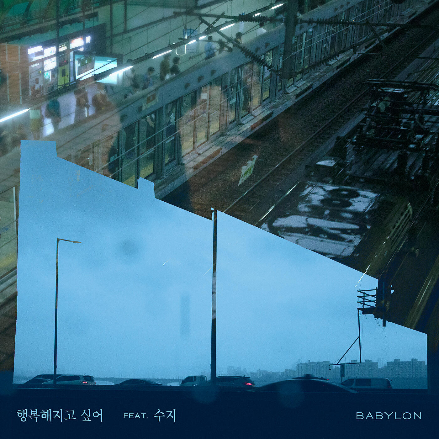 Релиз Out of Breath