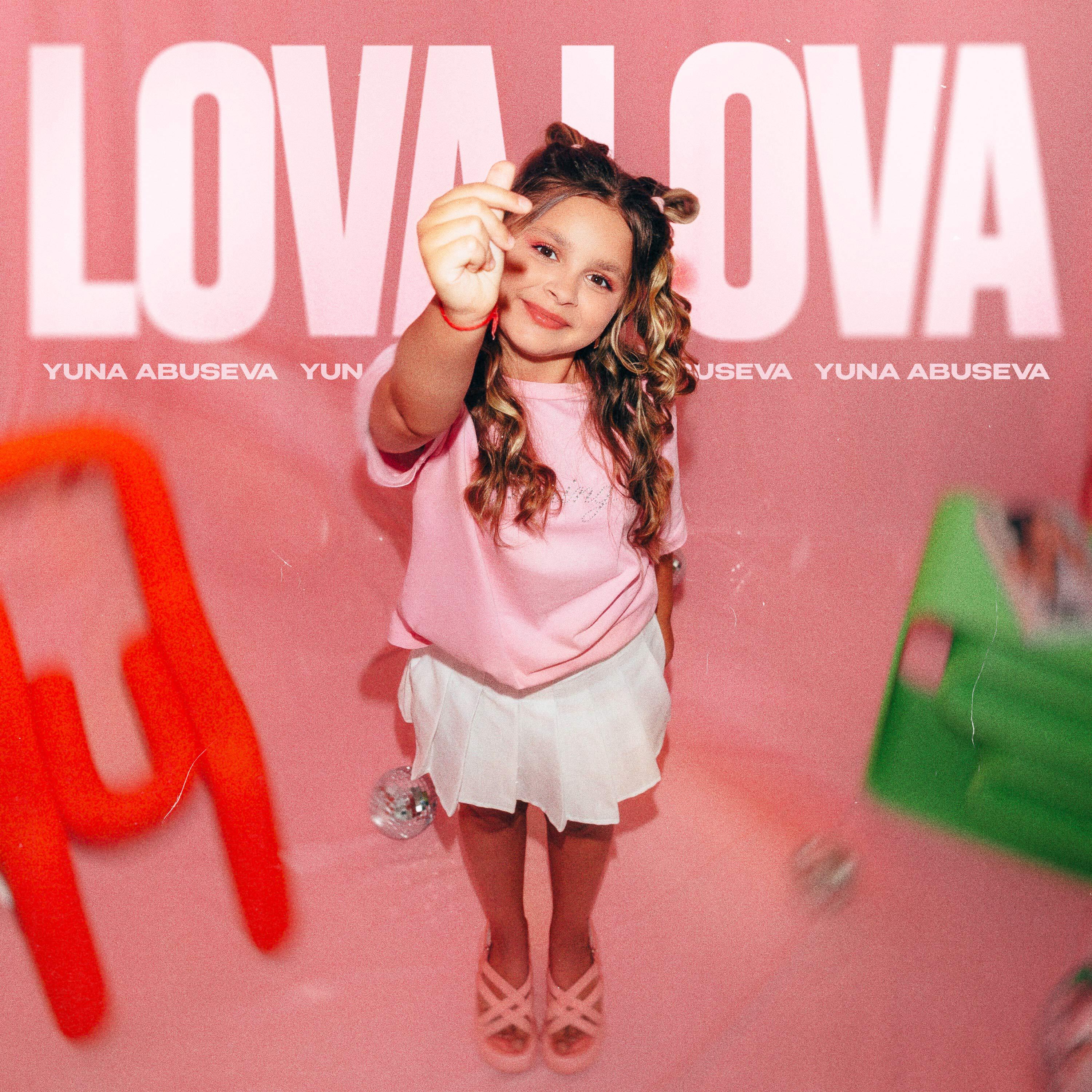 Релиз Lova Lova