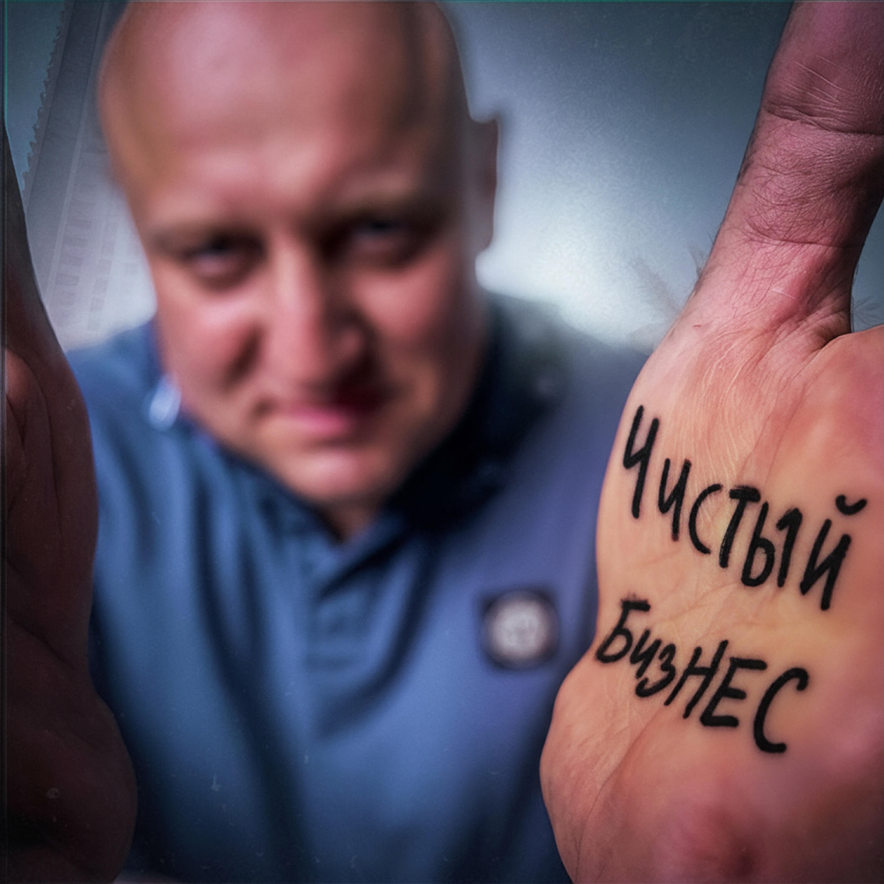 Герасименко