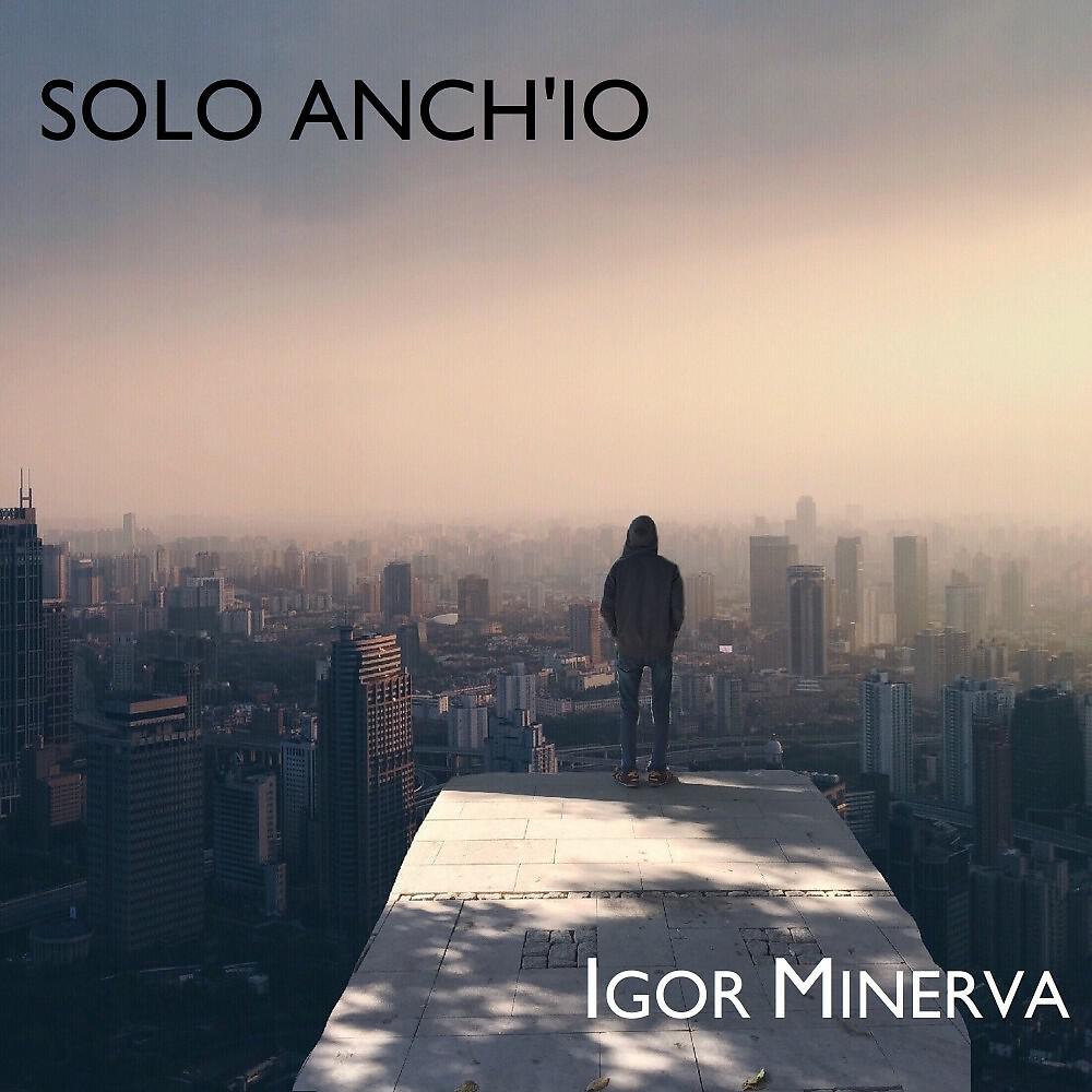 Релиз Solo anch'io