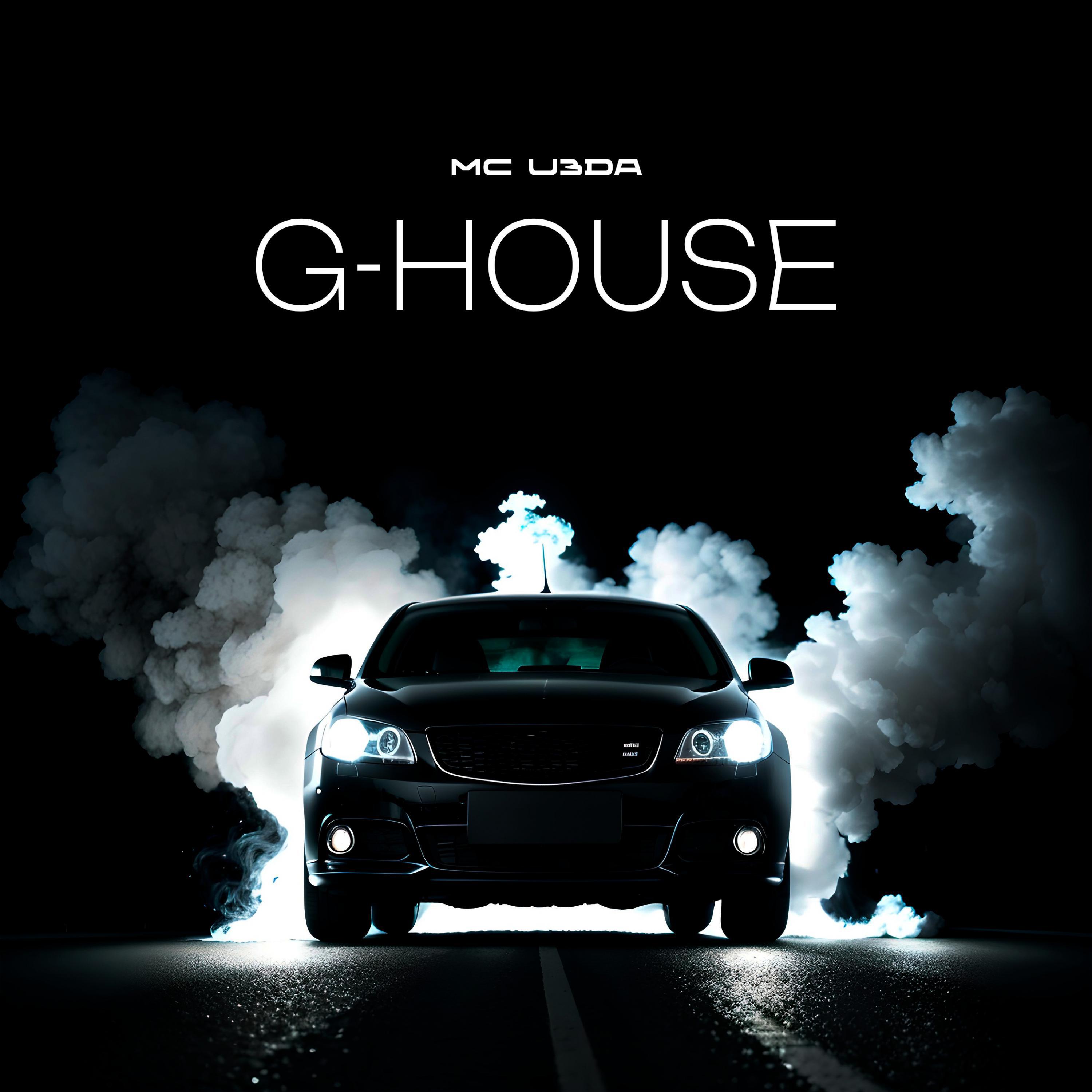 Релиз G-House