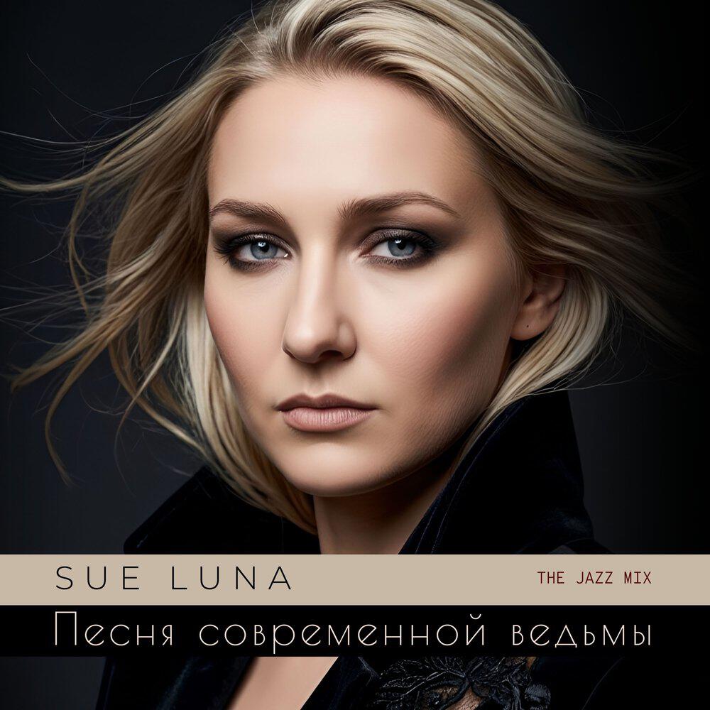 Sue Luna