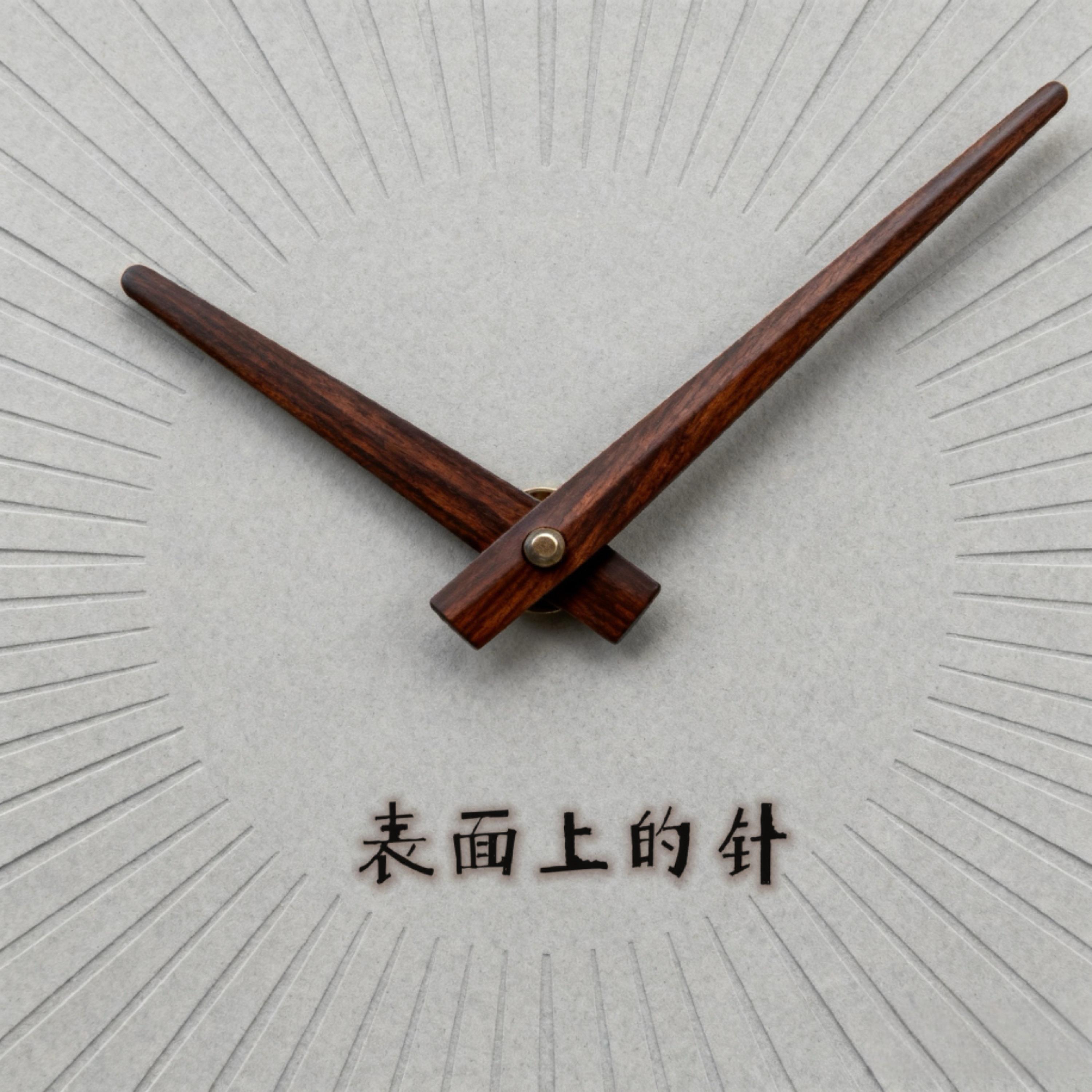 Релиз 表面上的针